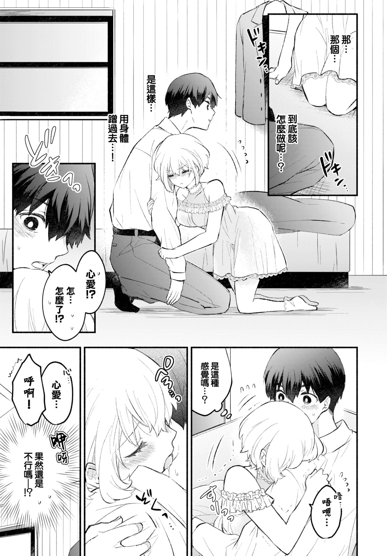 06