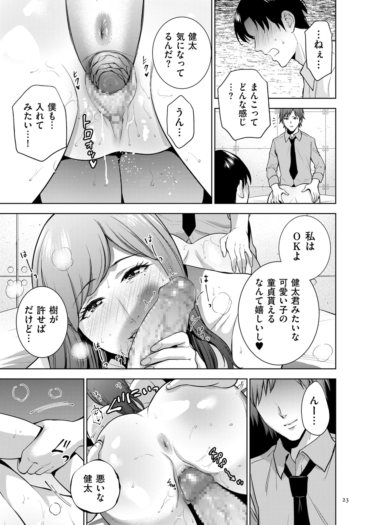 023