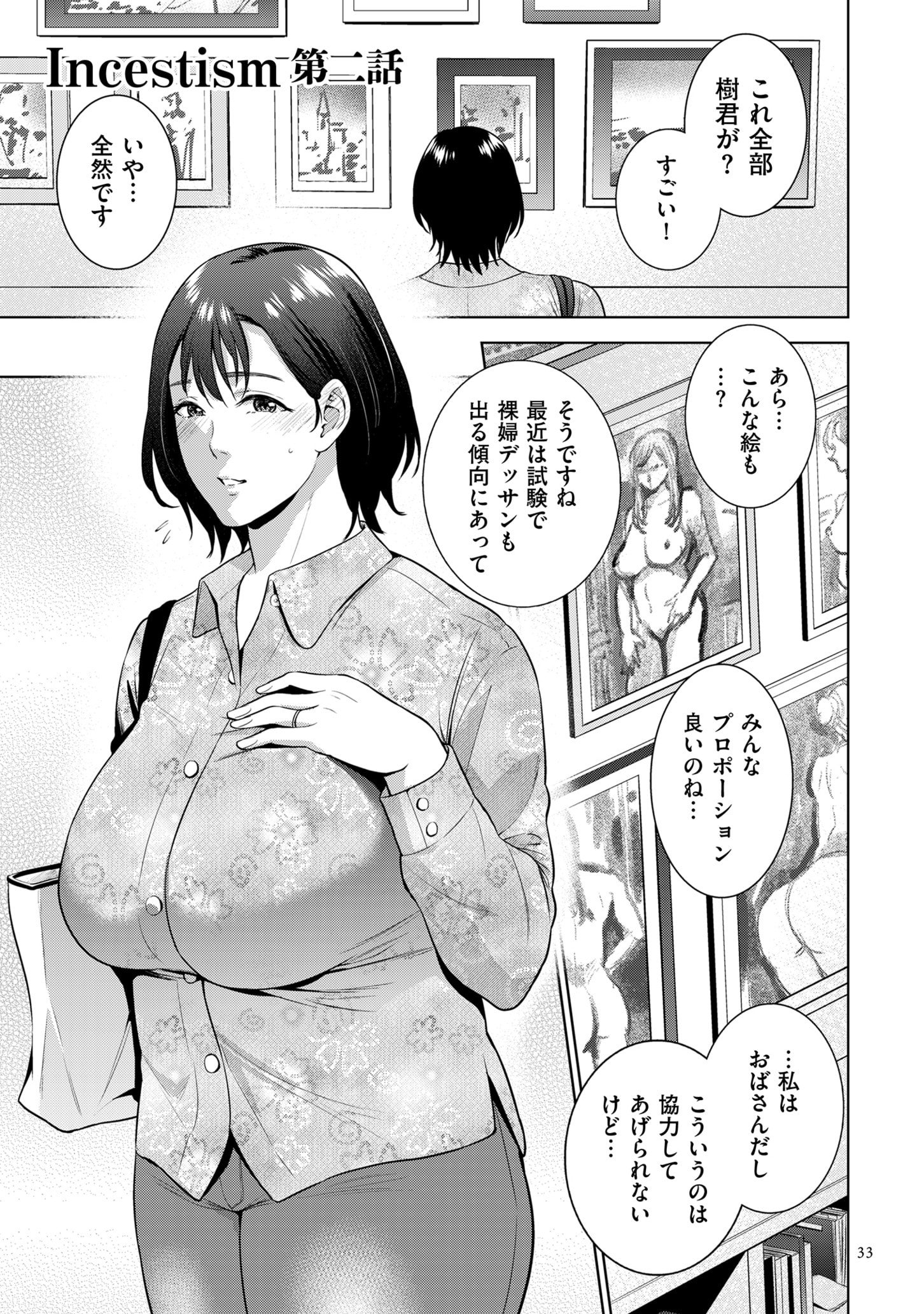 033
