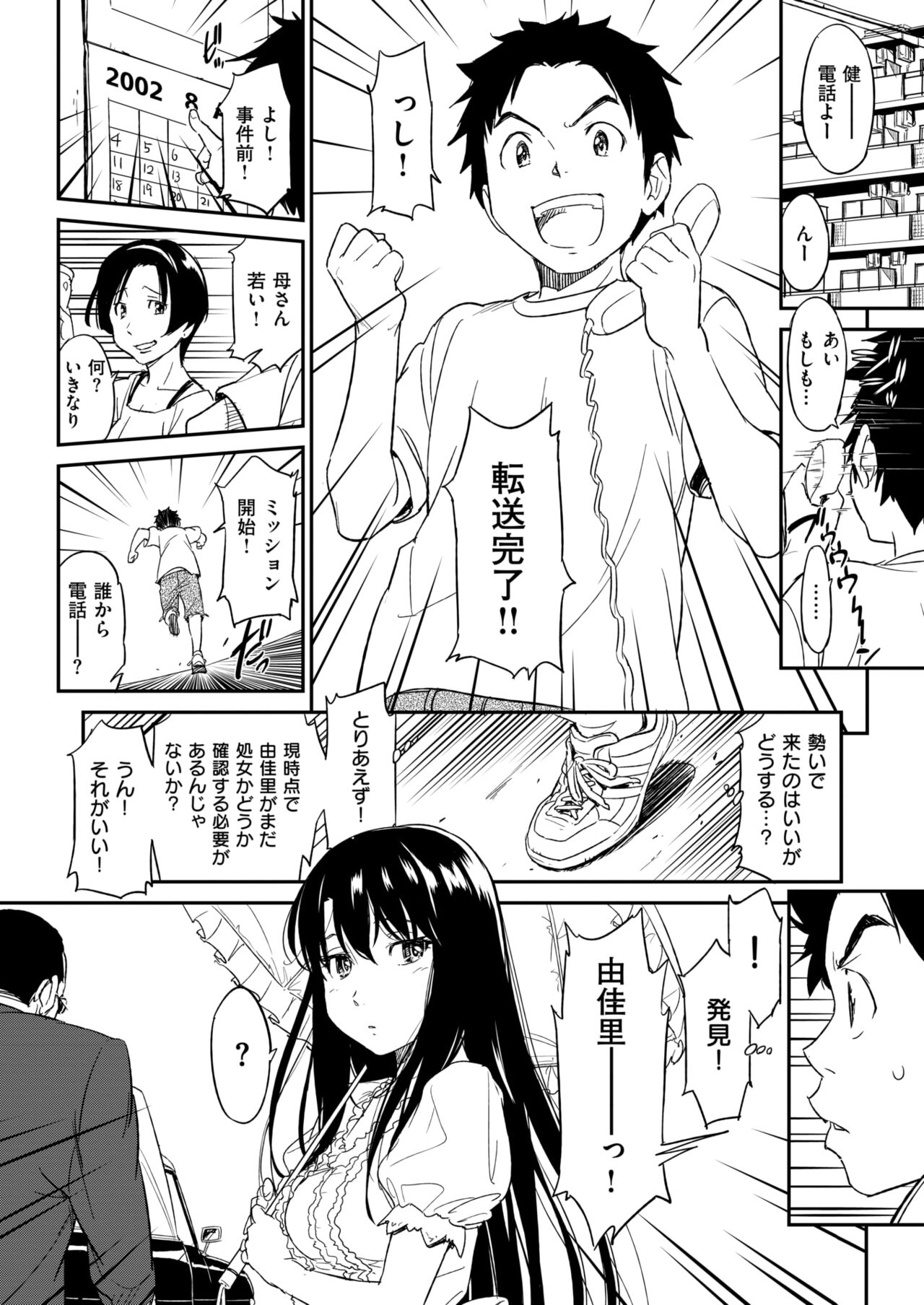 08