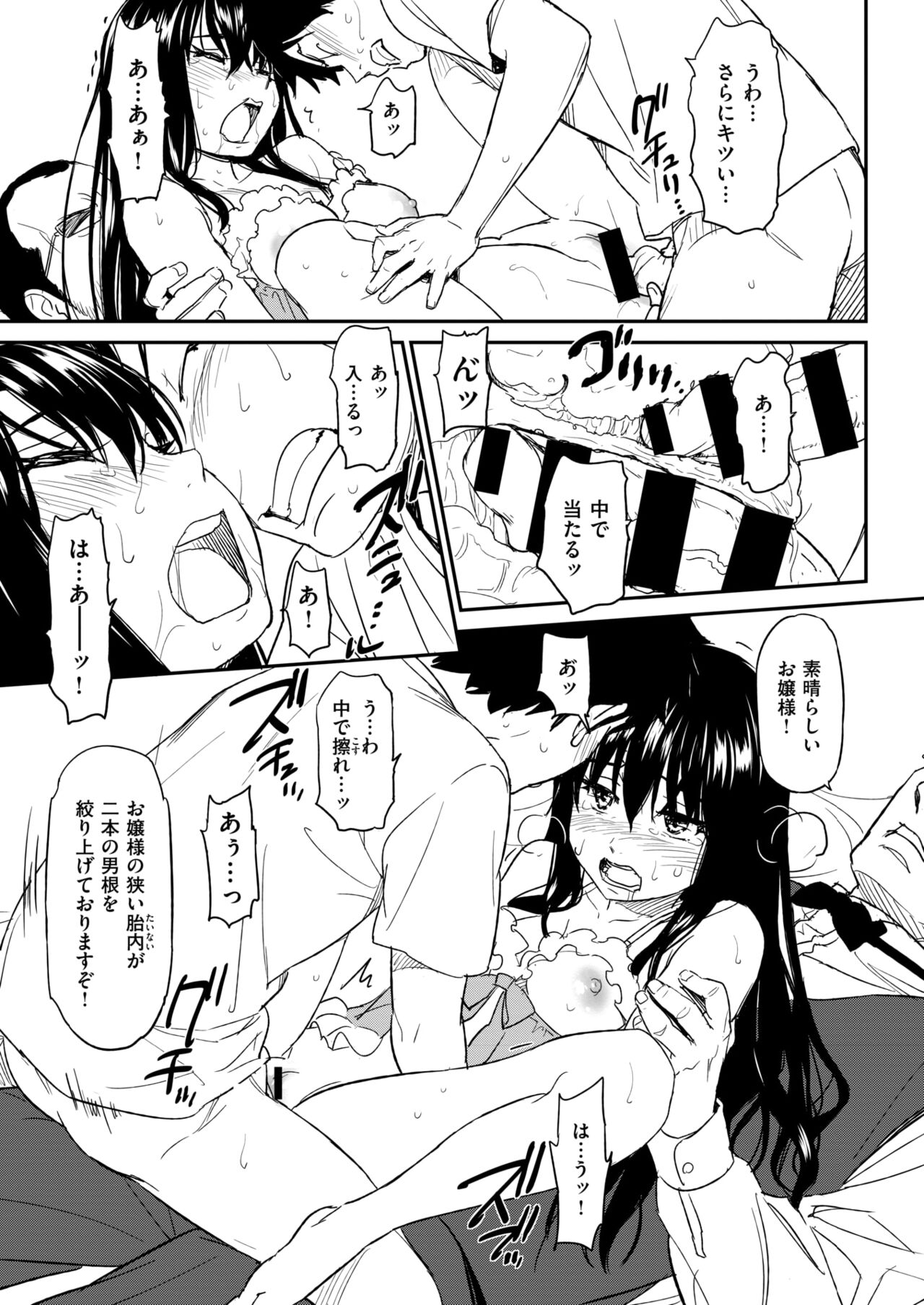 24