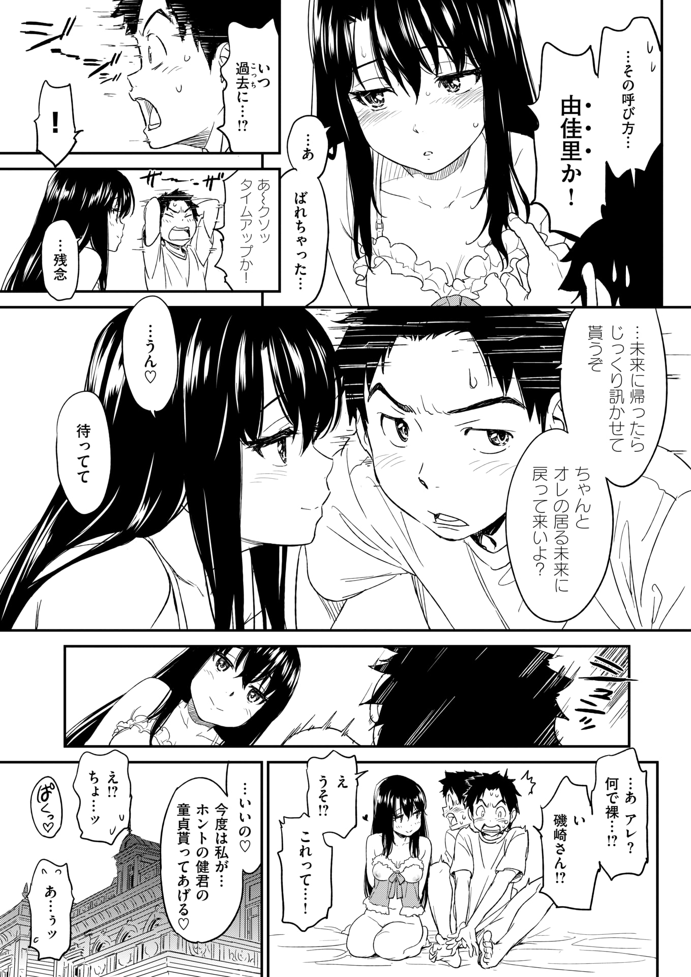 27