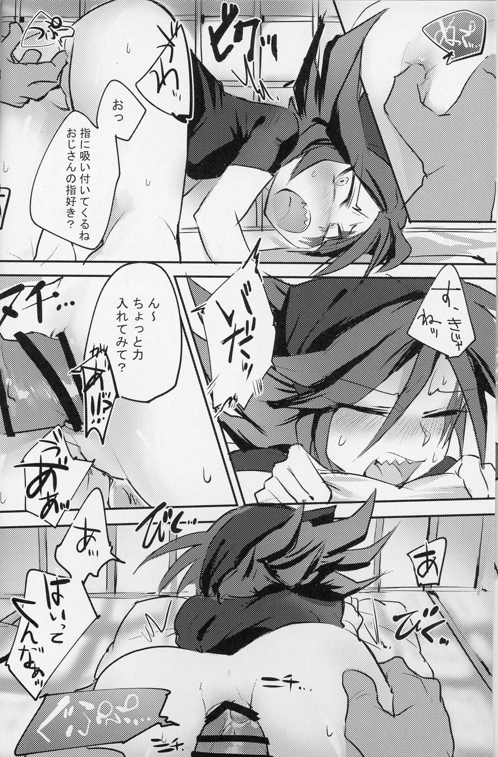 07