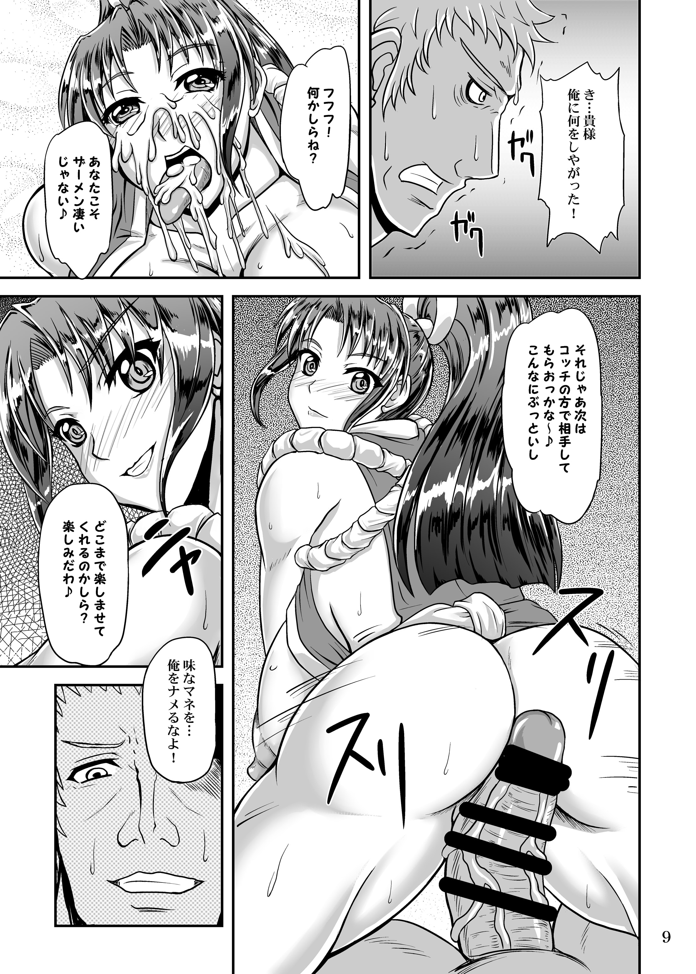 09