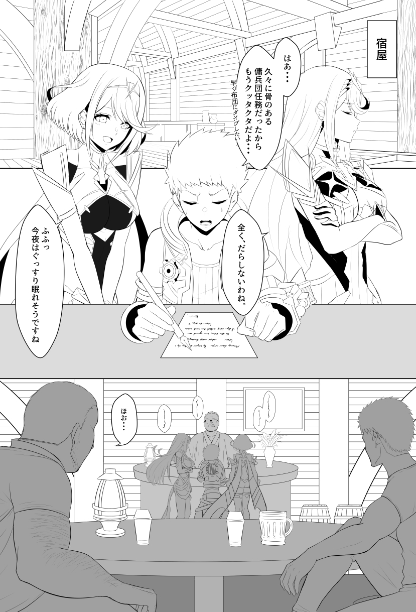 287_1937009_p0_rQNroLt32VZmb3JLuUJzdTy8_NTR