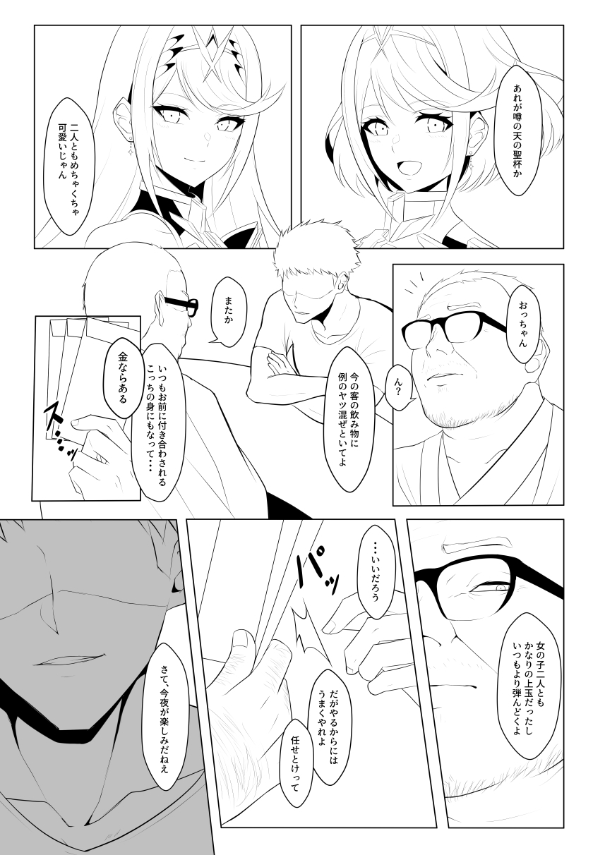 288_1937009_p1_sKfLWkIiVy4IG9mWldSXQlPF_NTR