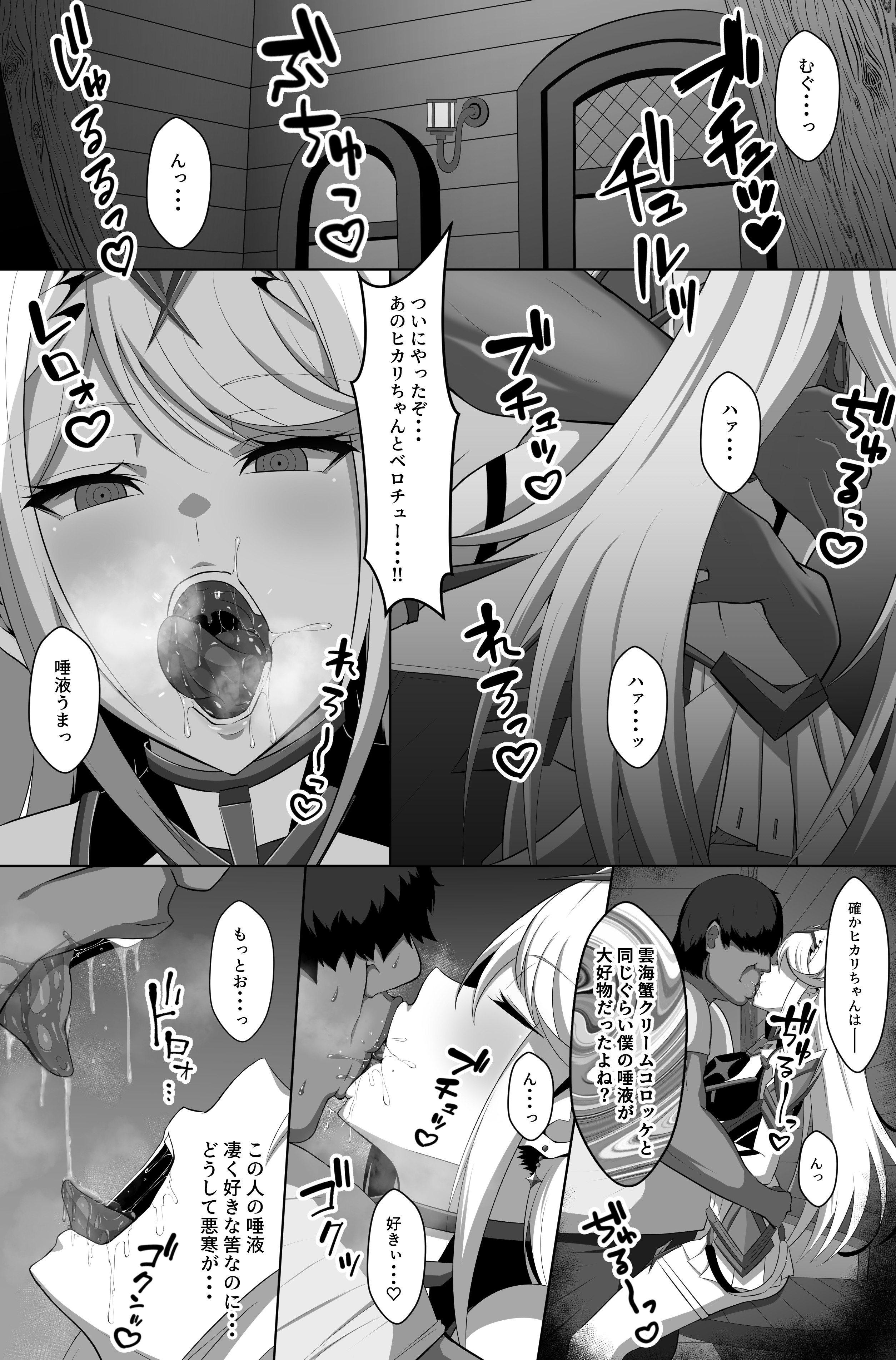 422_2555868_p1_ZJqSn2zqV5M5emSvFwYfGdqe_NTR