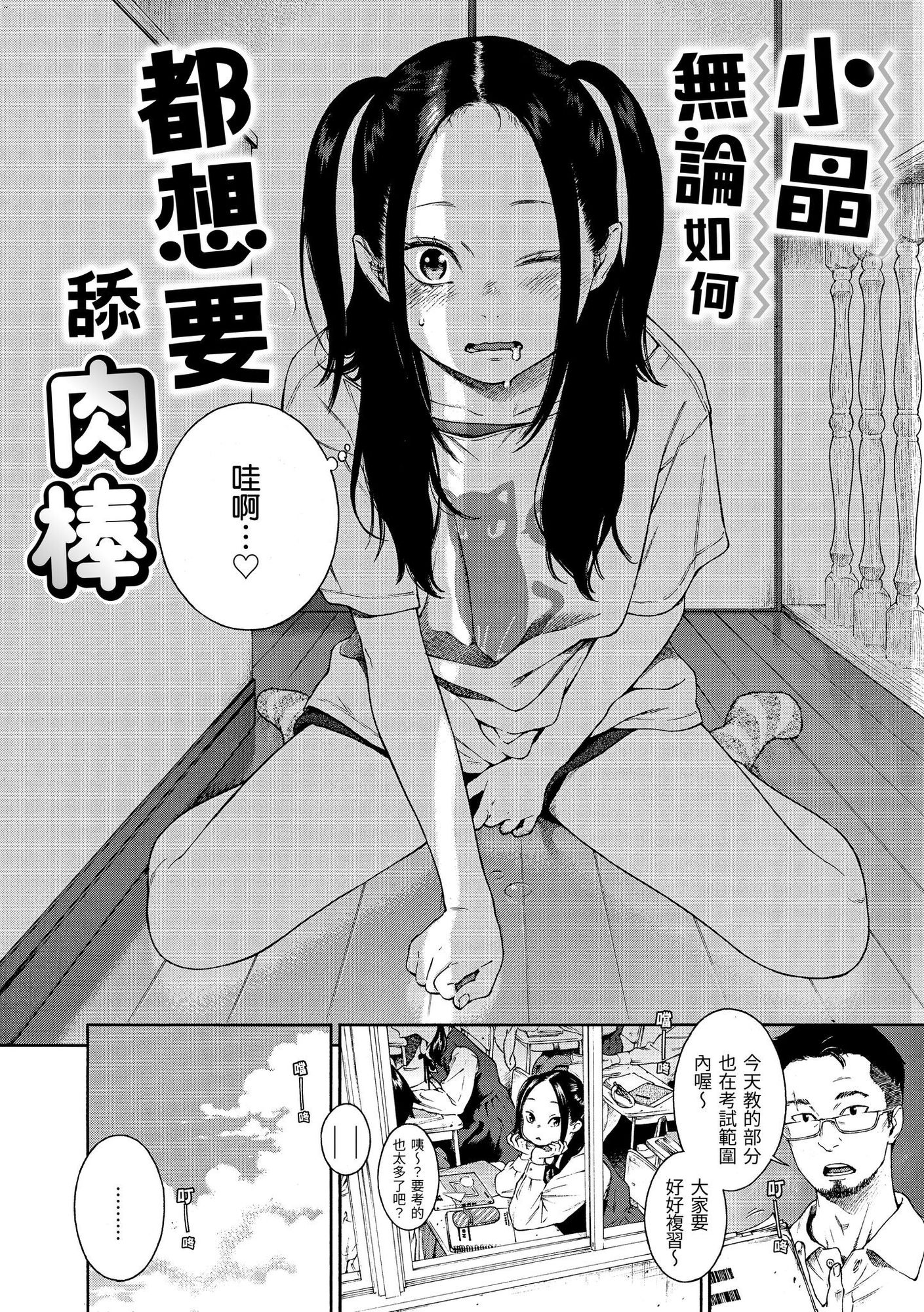 風的工房032