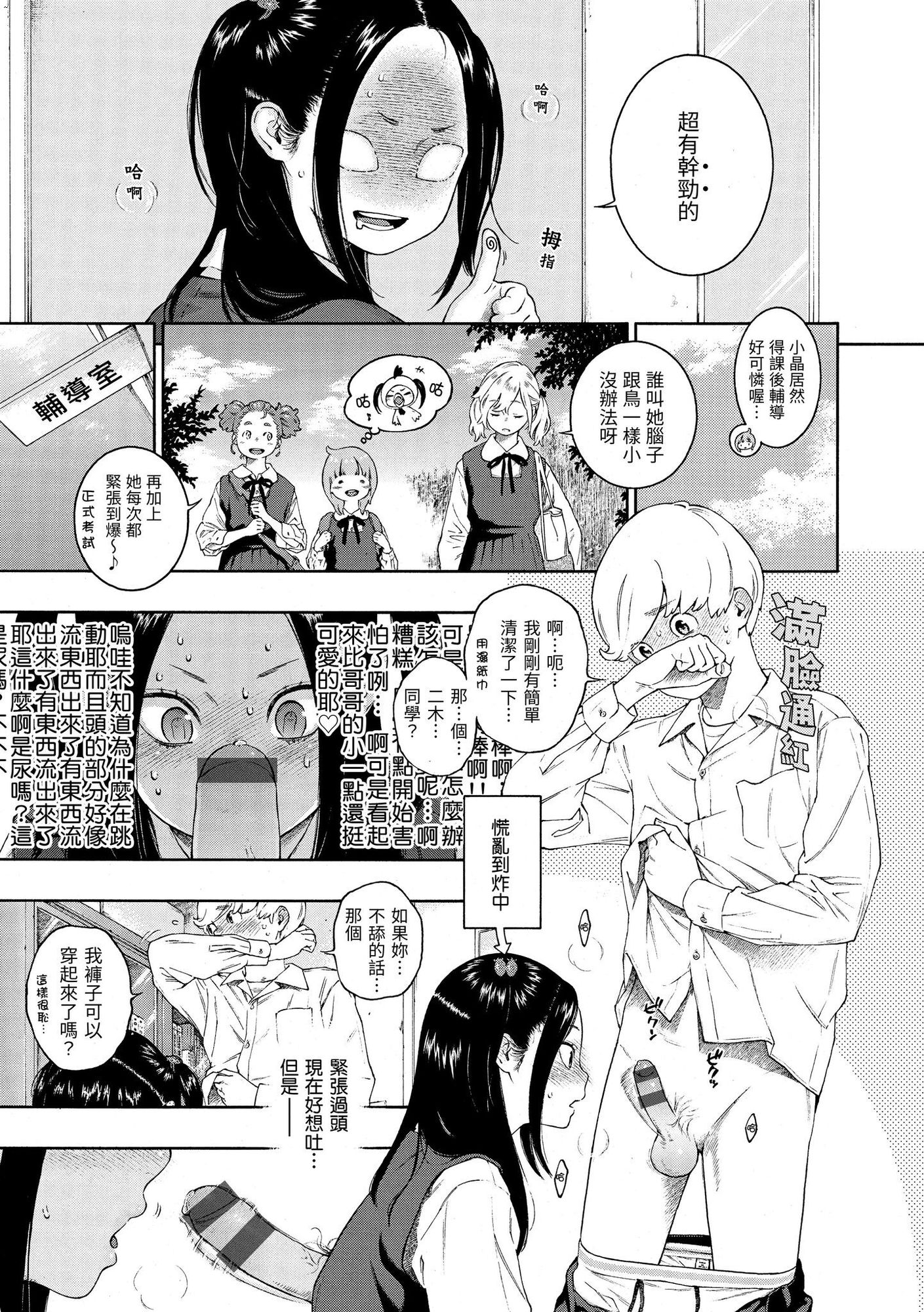 風的工房039