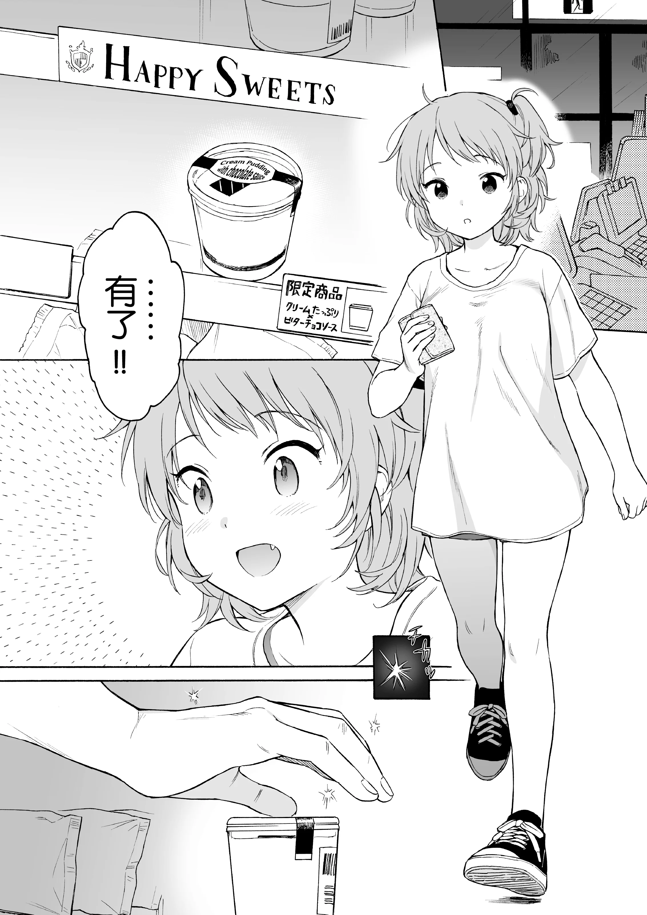 03
