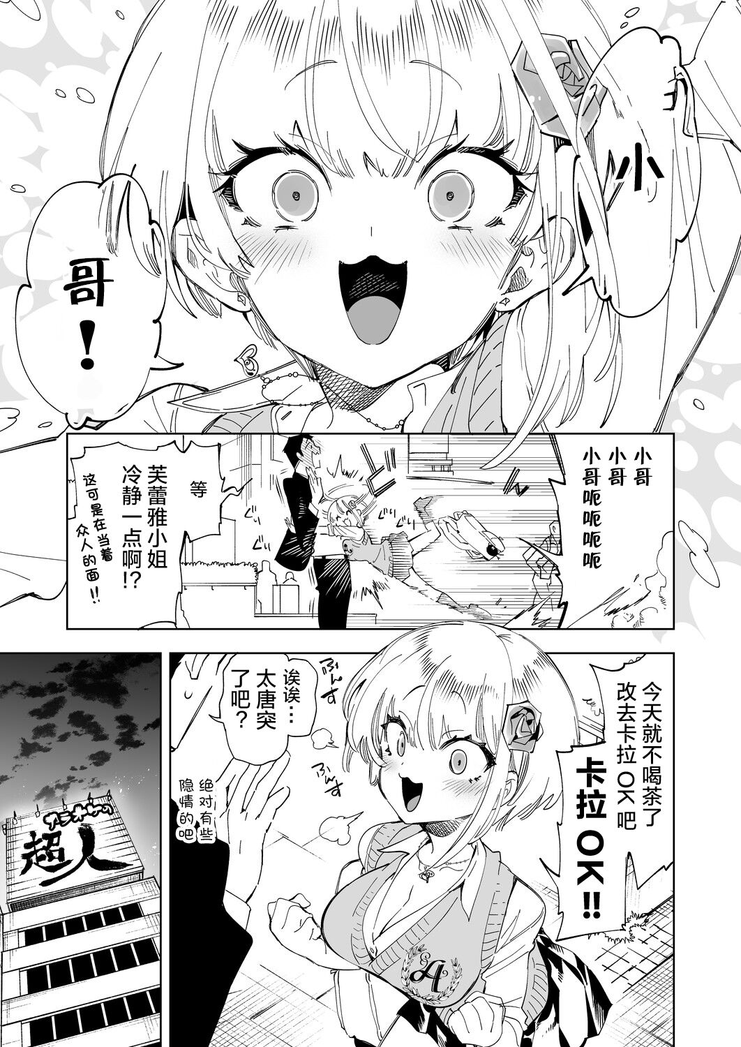 06
