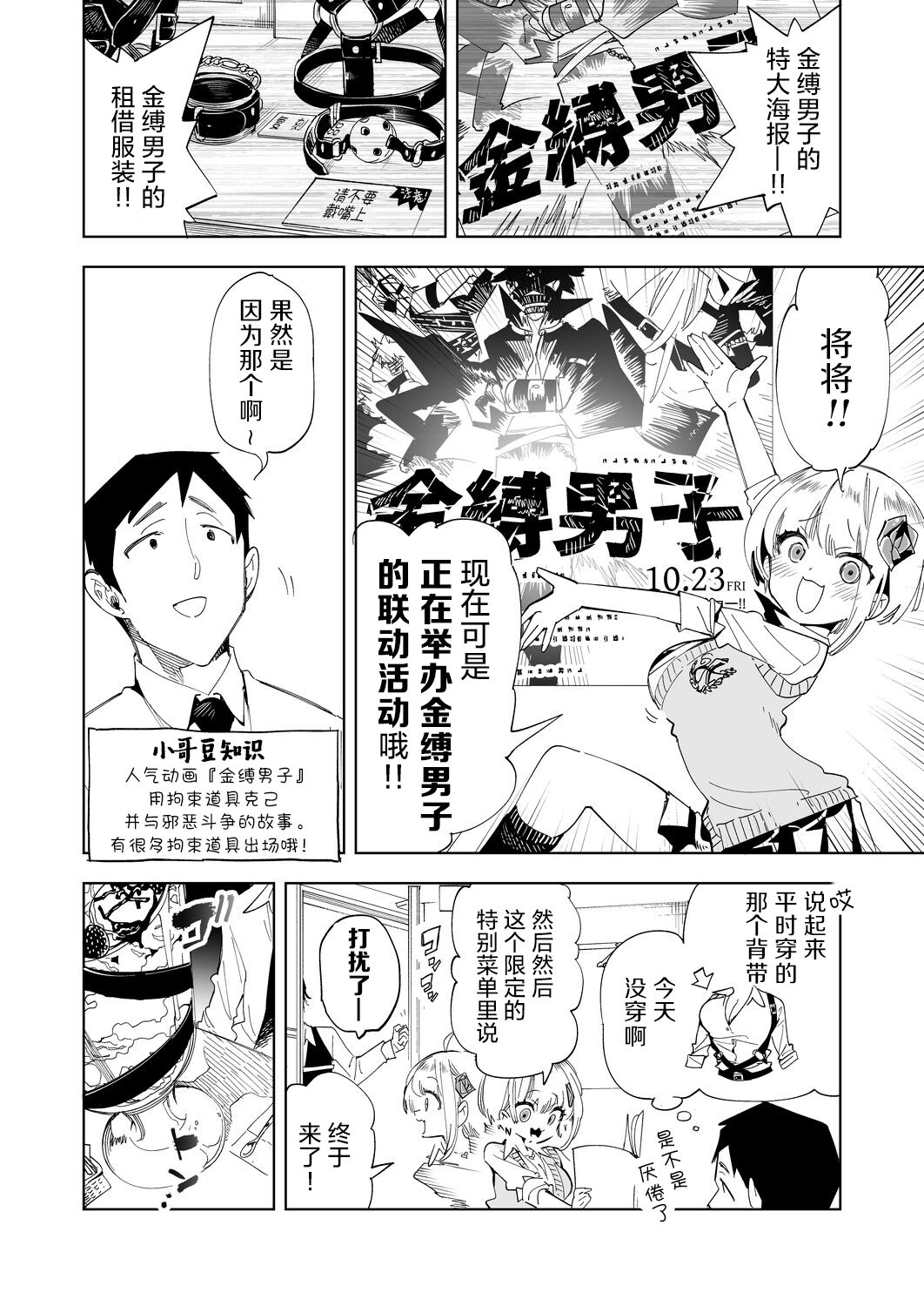 07