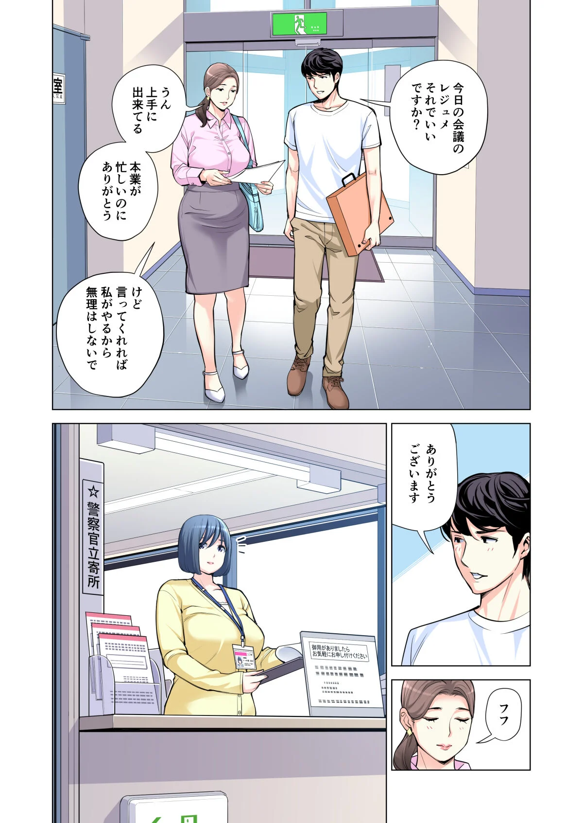021
