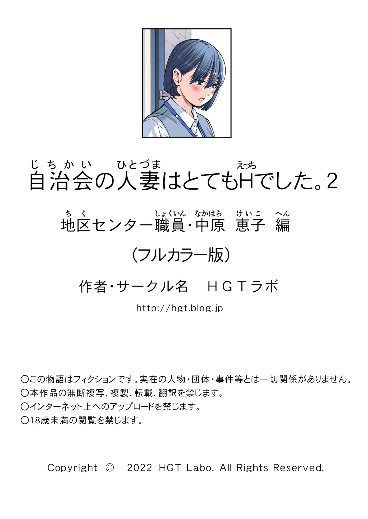 031