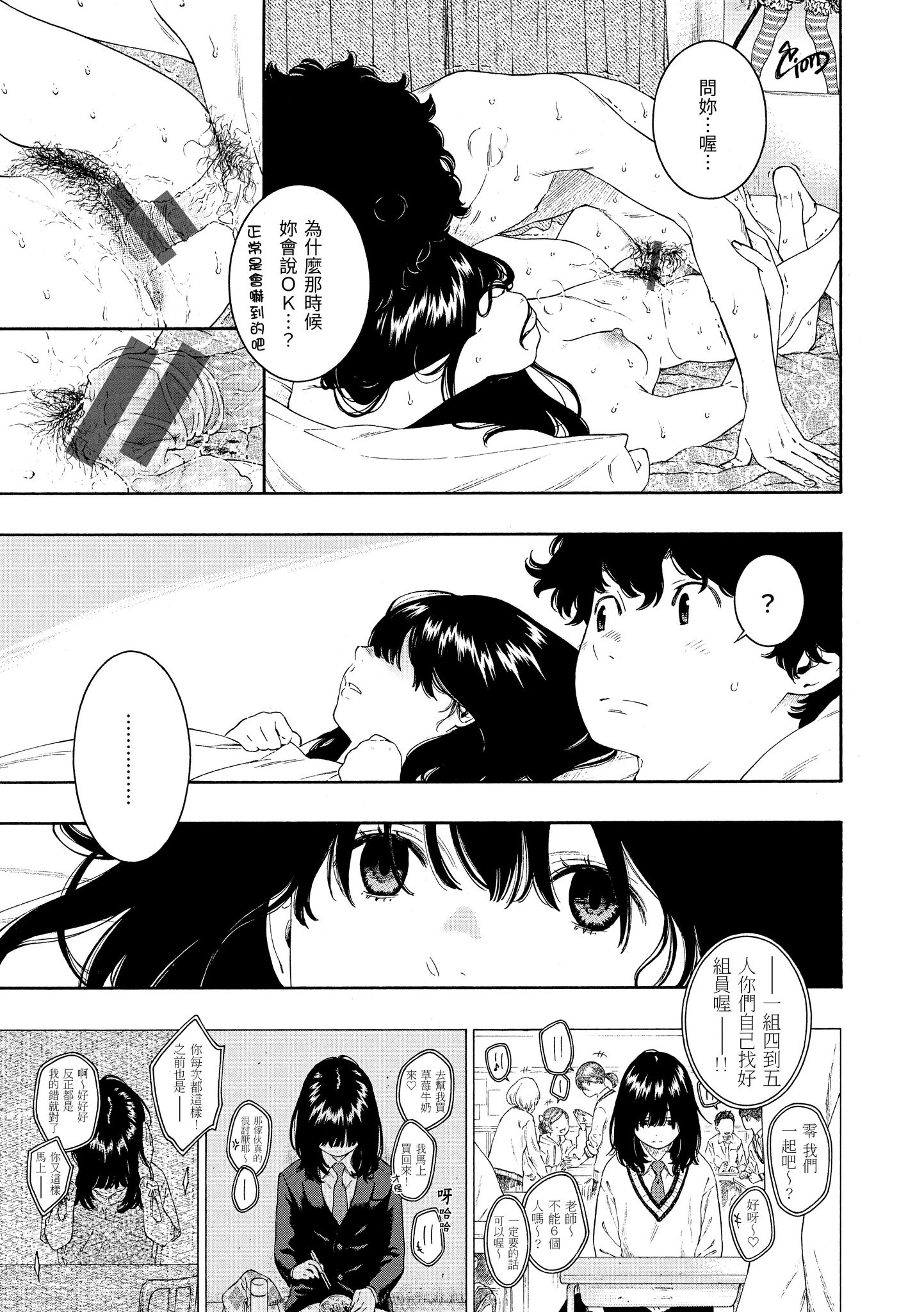 032