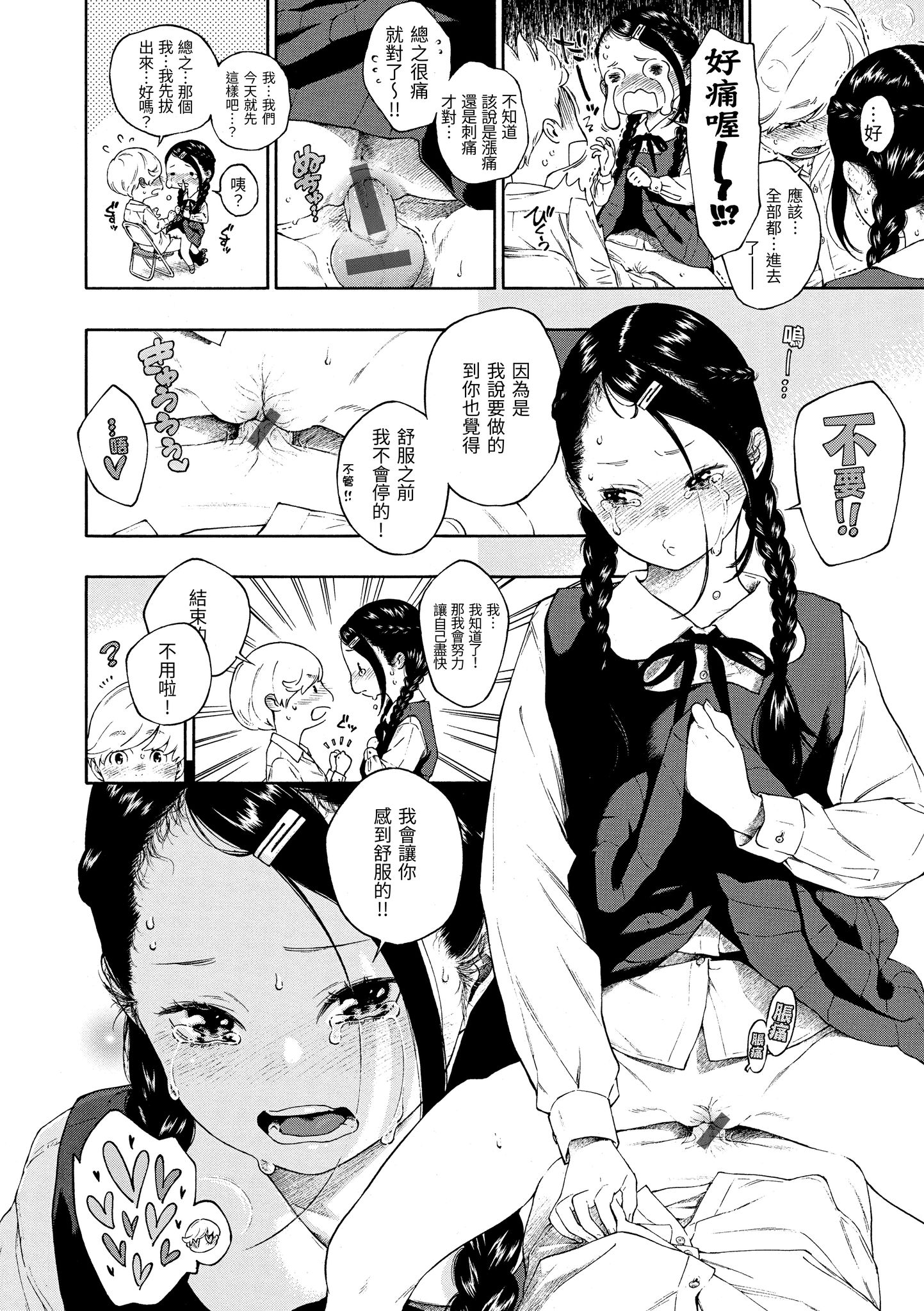 053