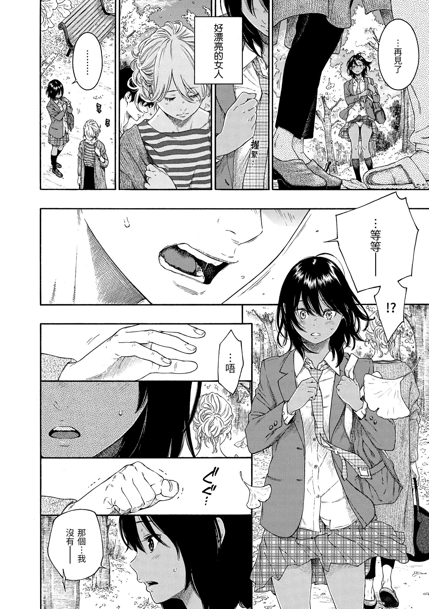 129