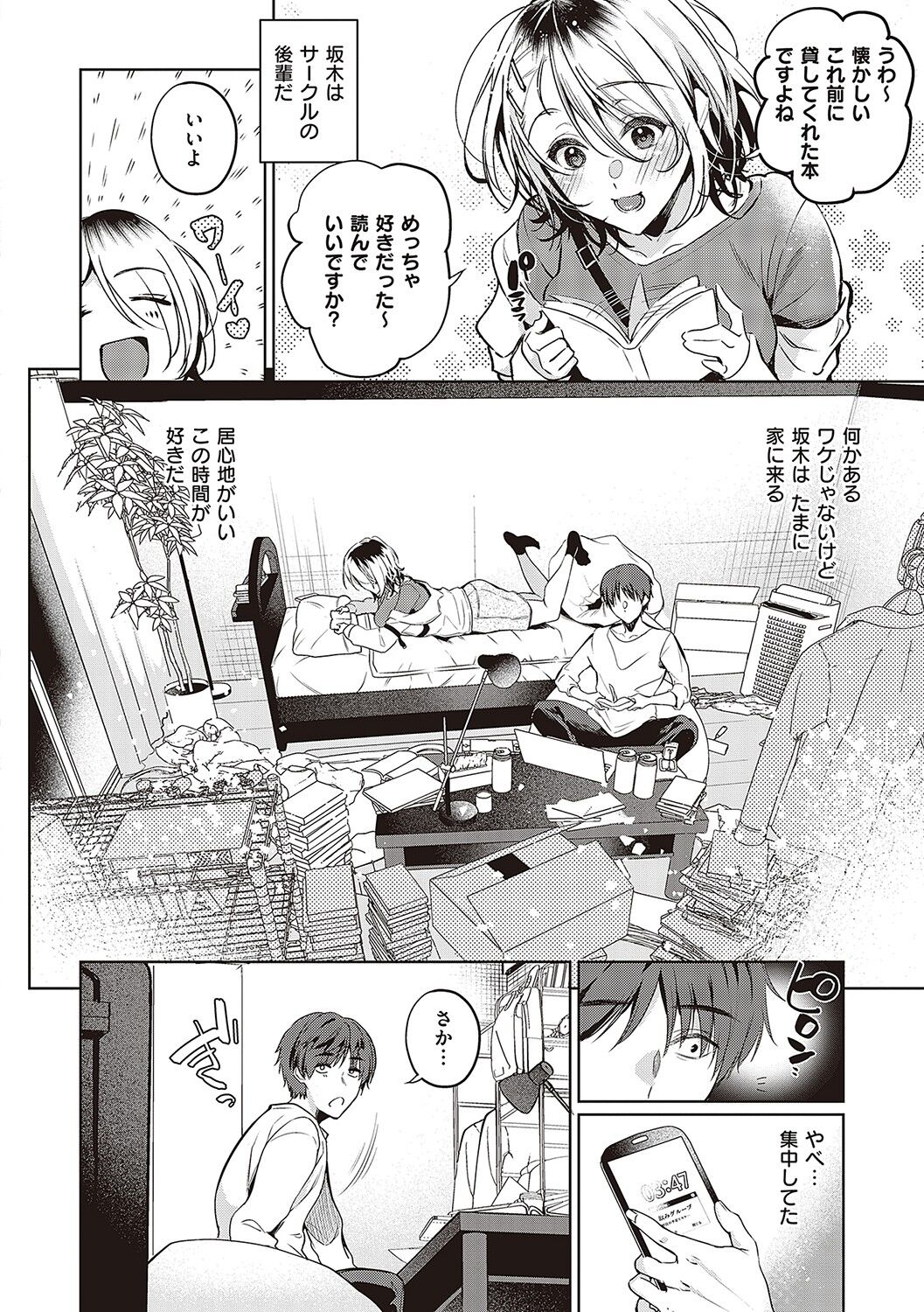 015