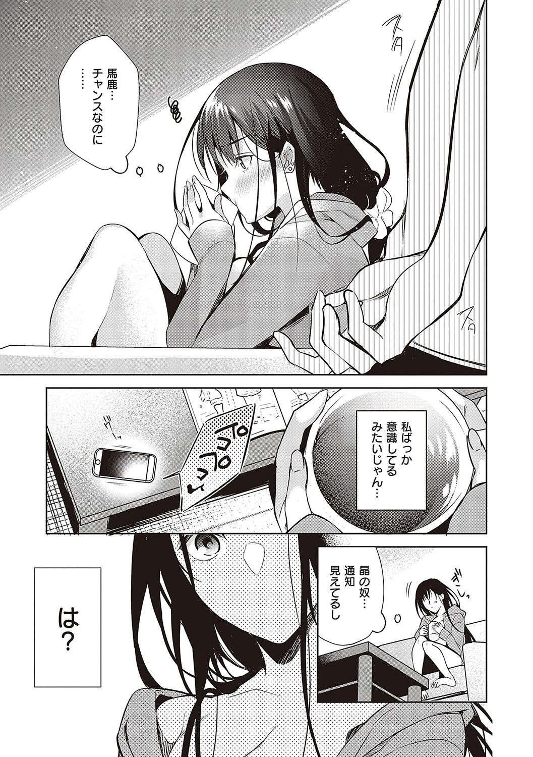 170