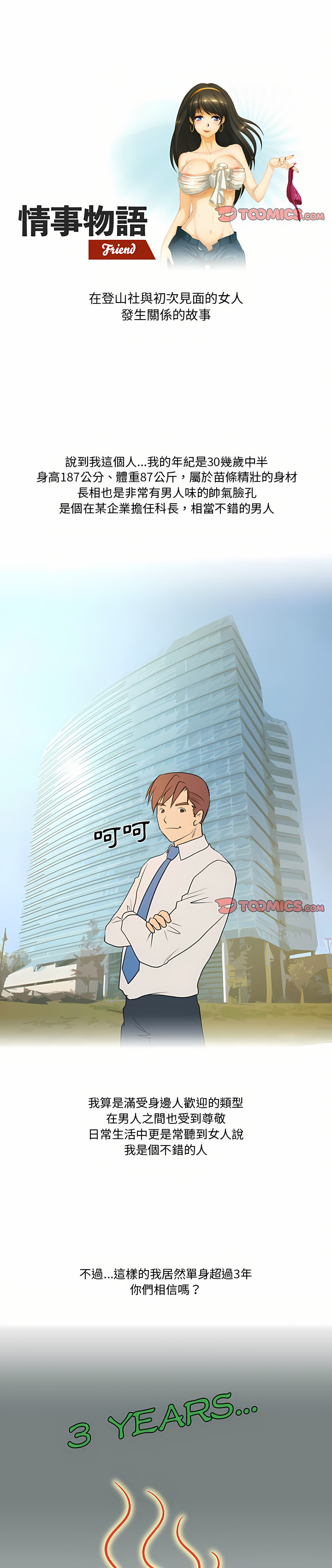 33_01