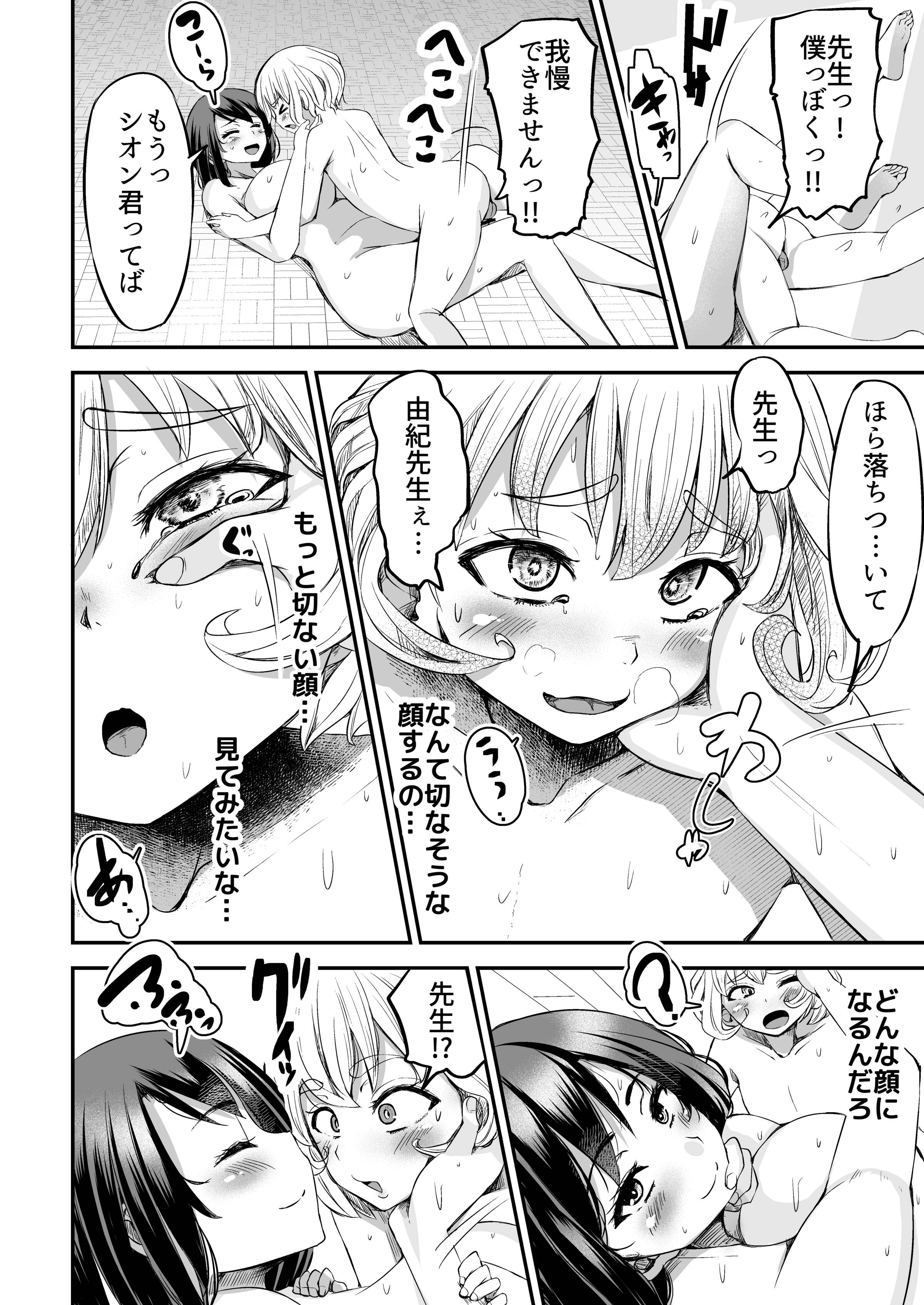 33