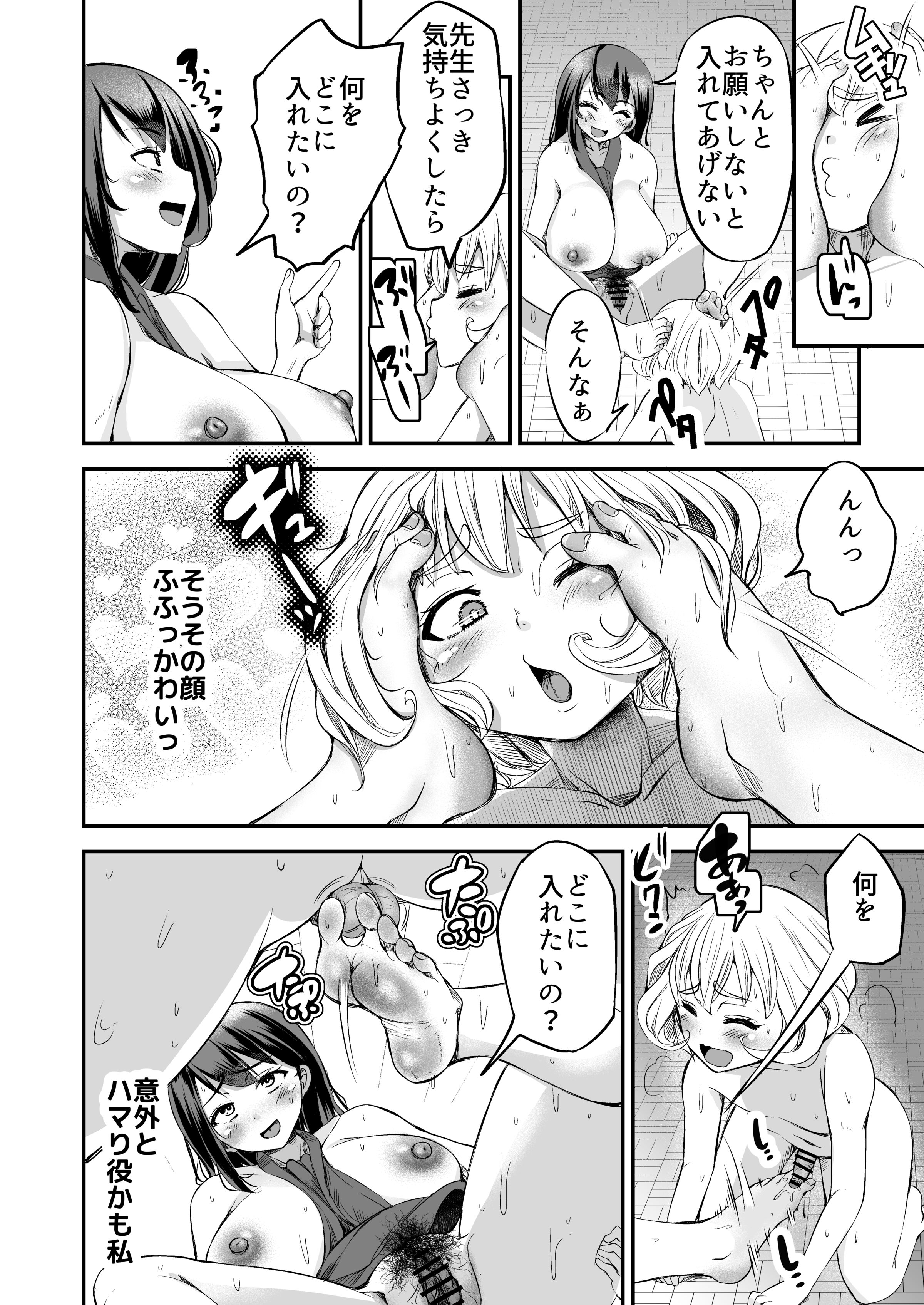 39