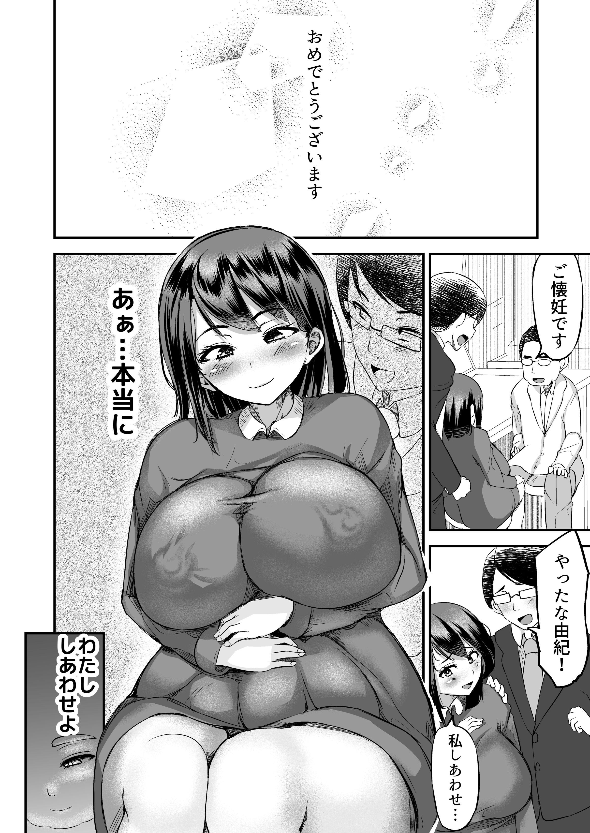 51