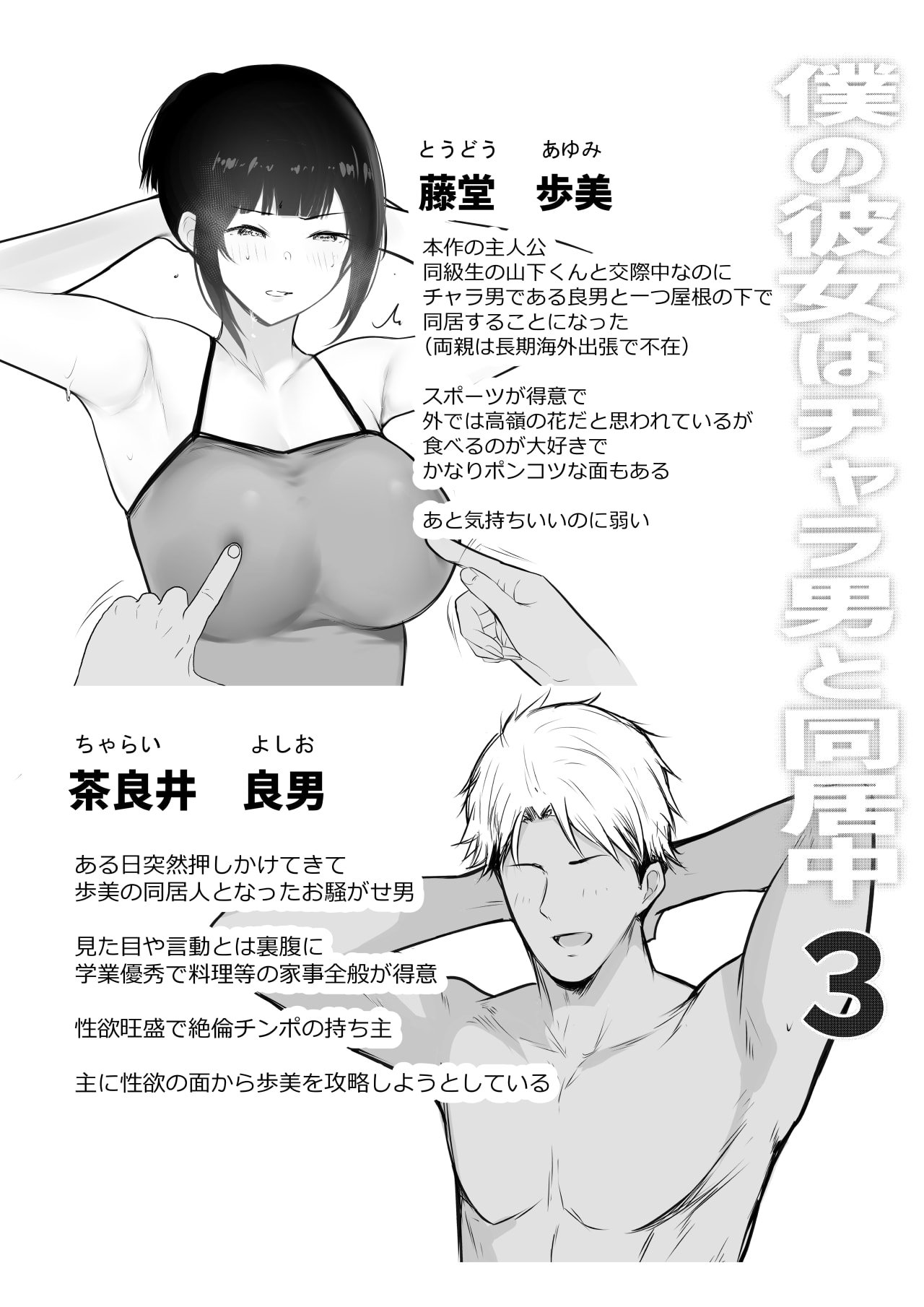 02