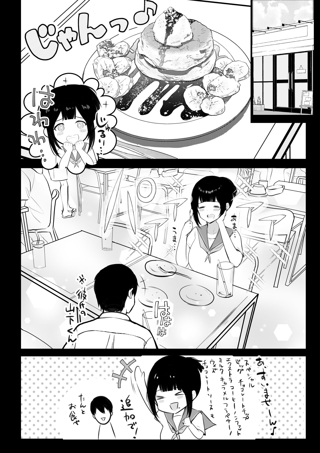 03