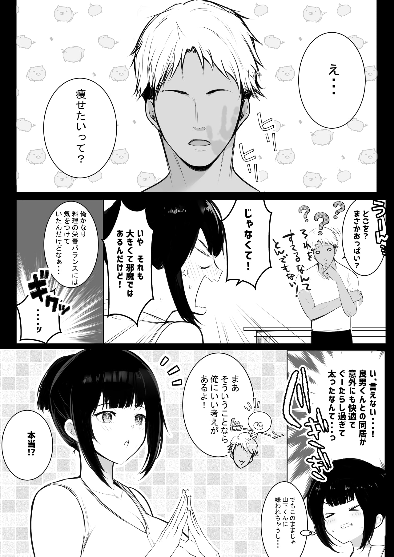 08