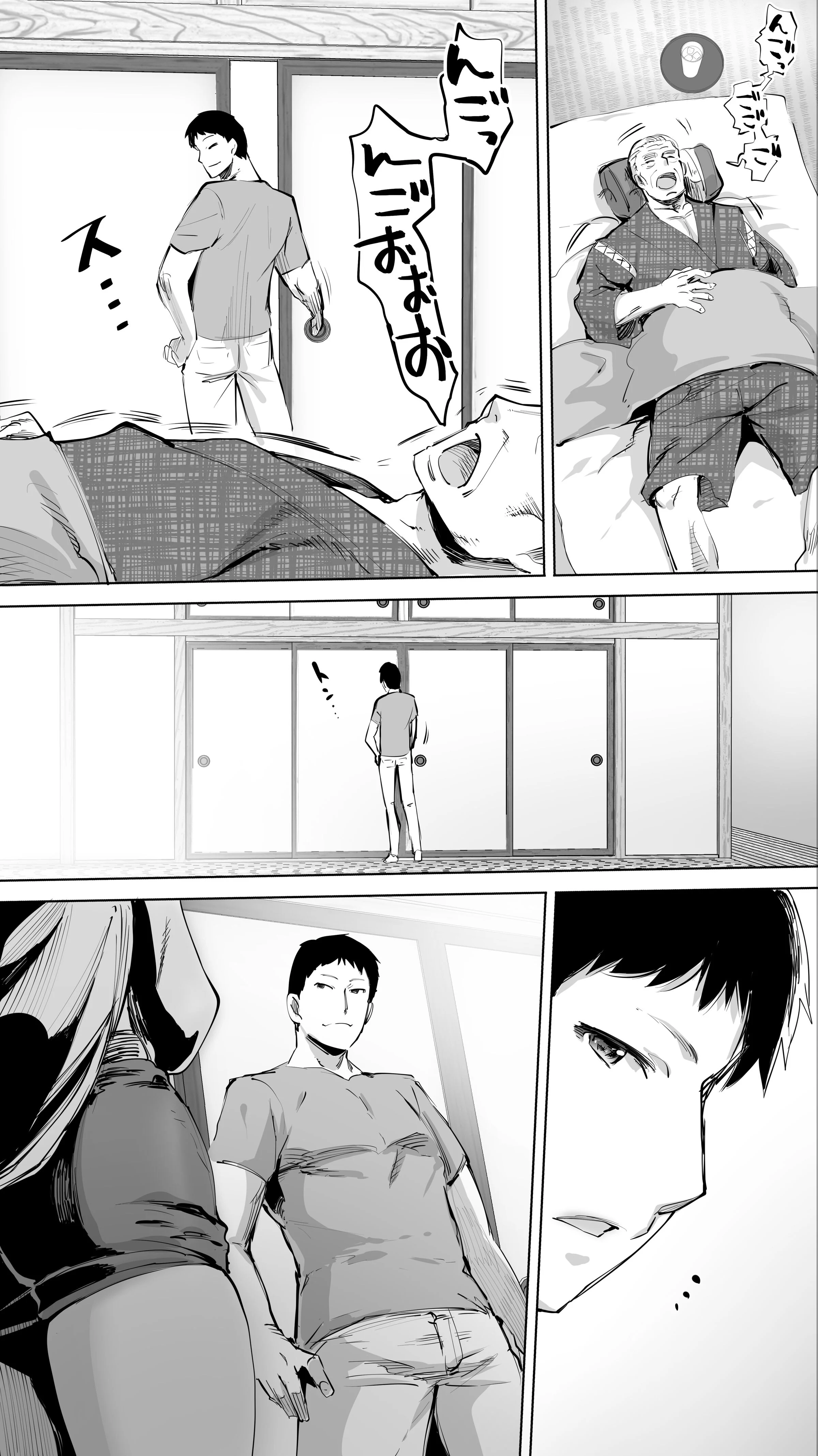 012