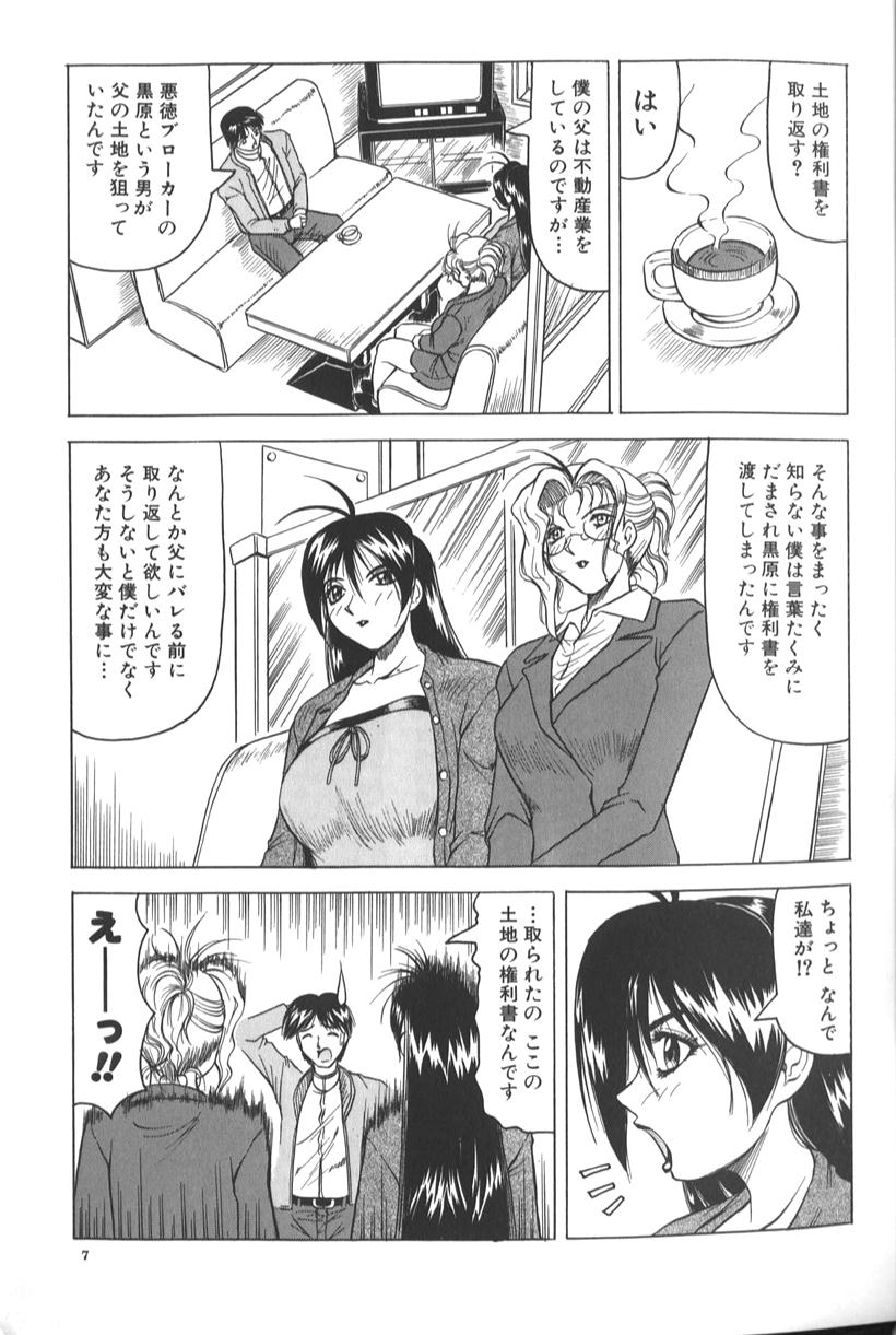 012