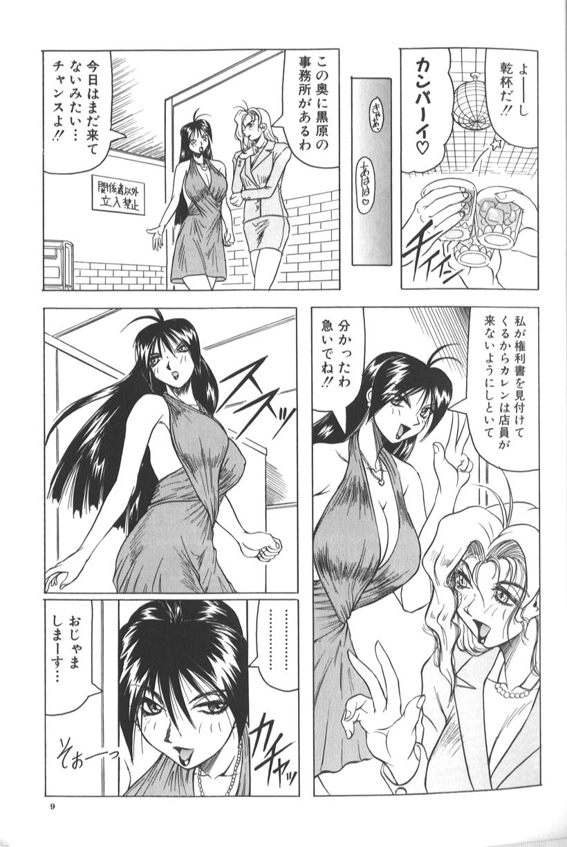 014