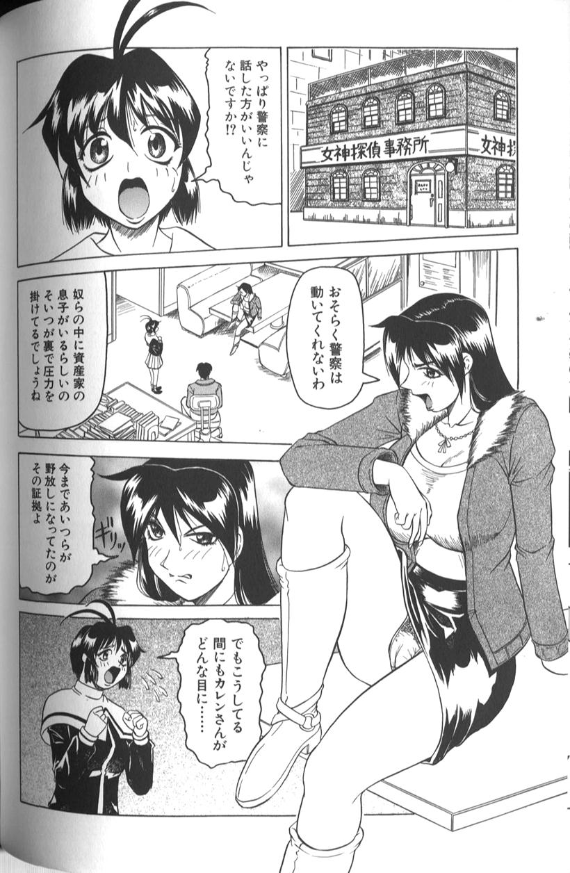 115