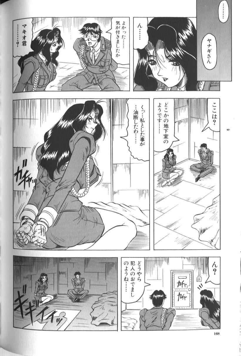 169