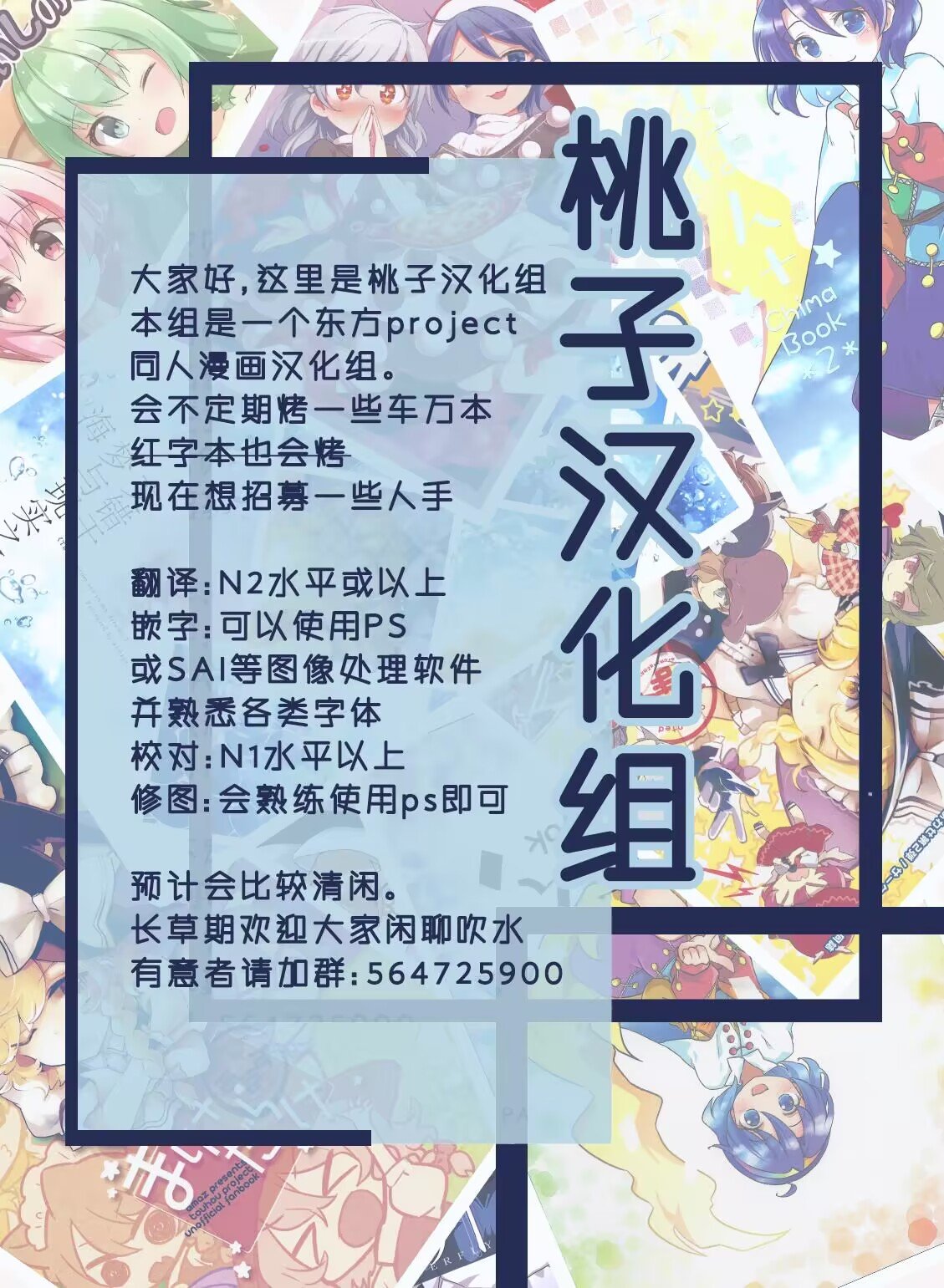 22