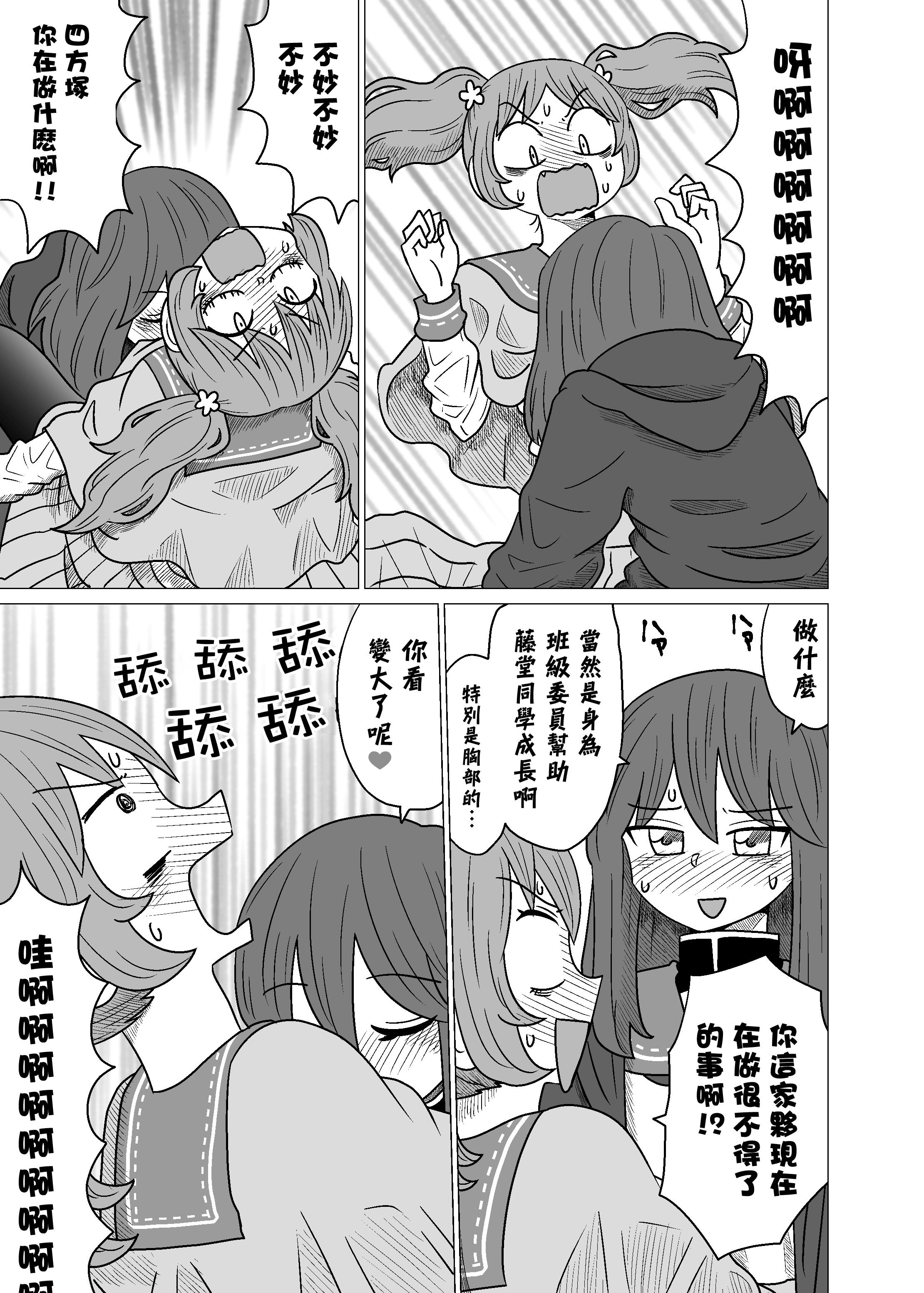 013