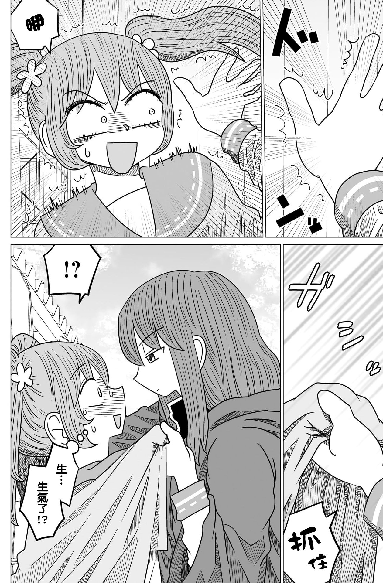 091