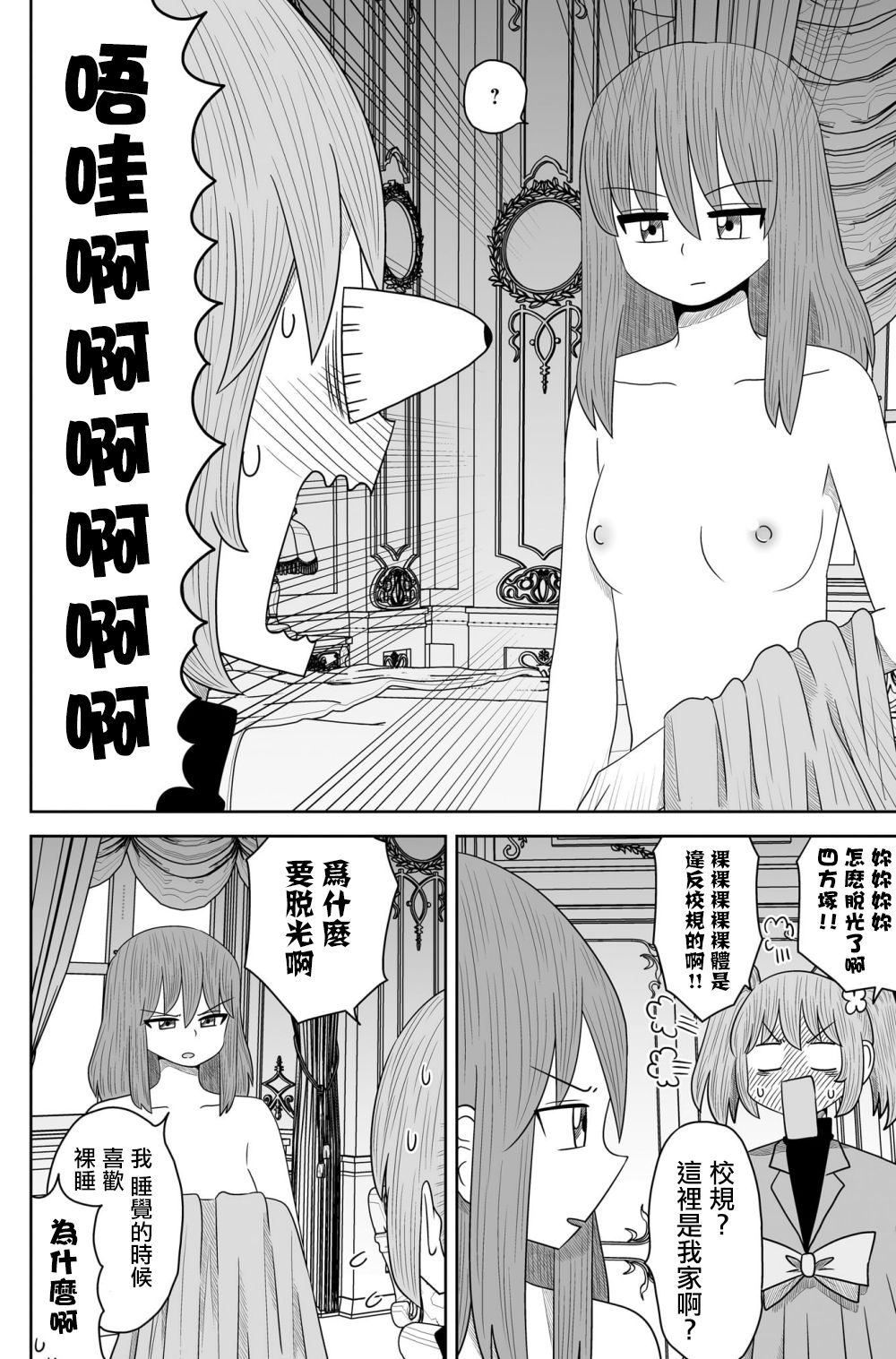 226
