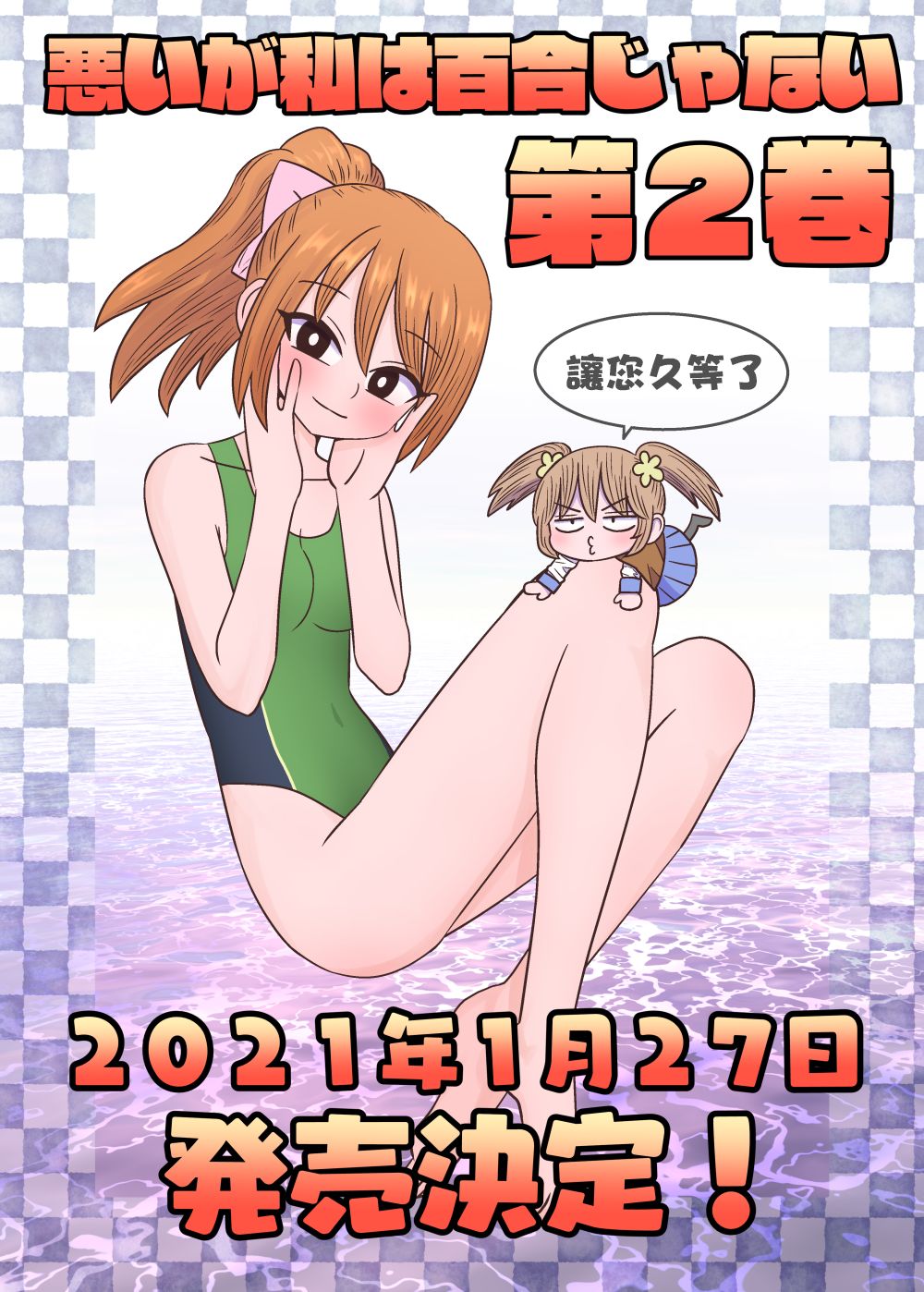 233
