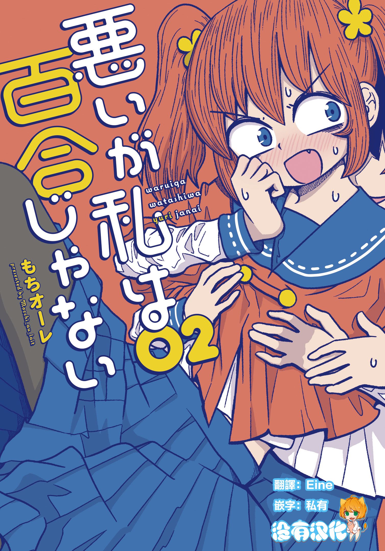 234