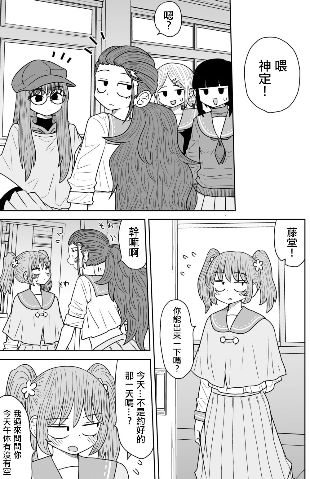 238