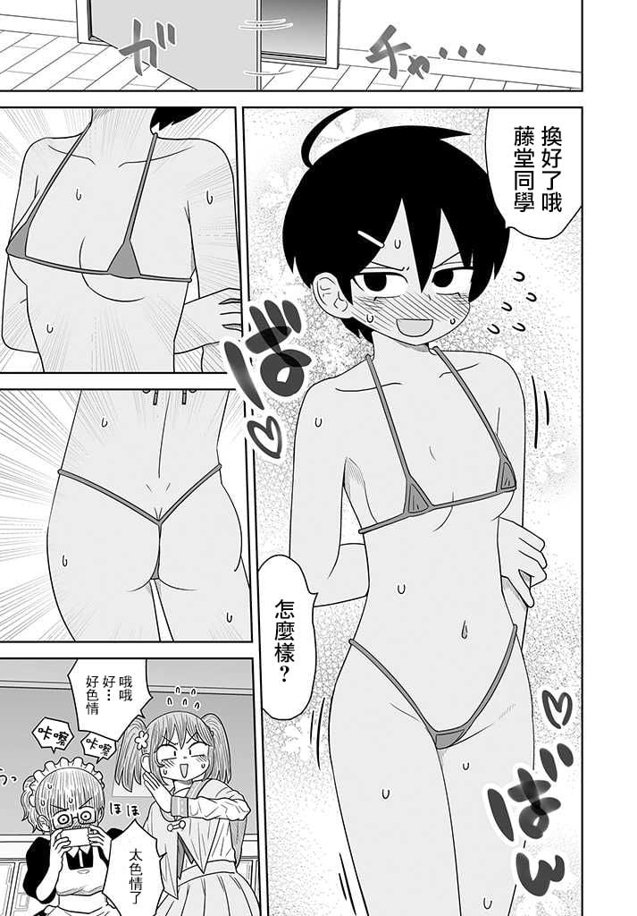 259