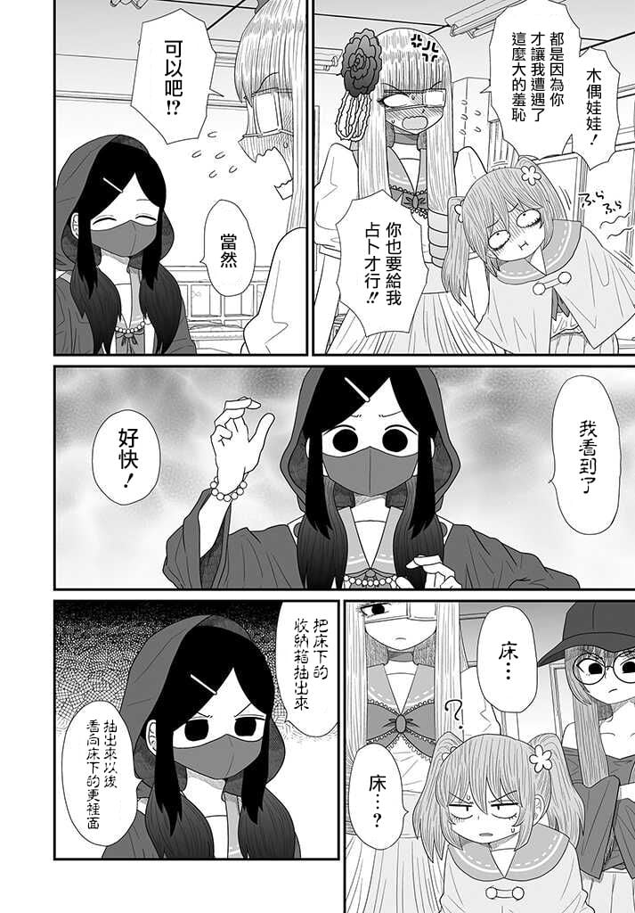 410