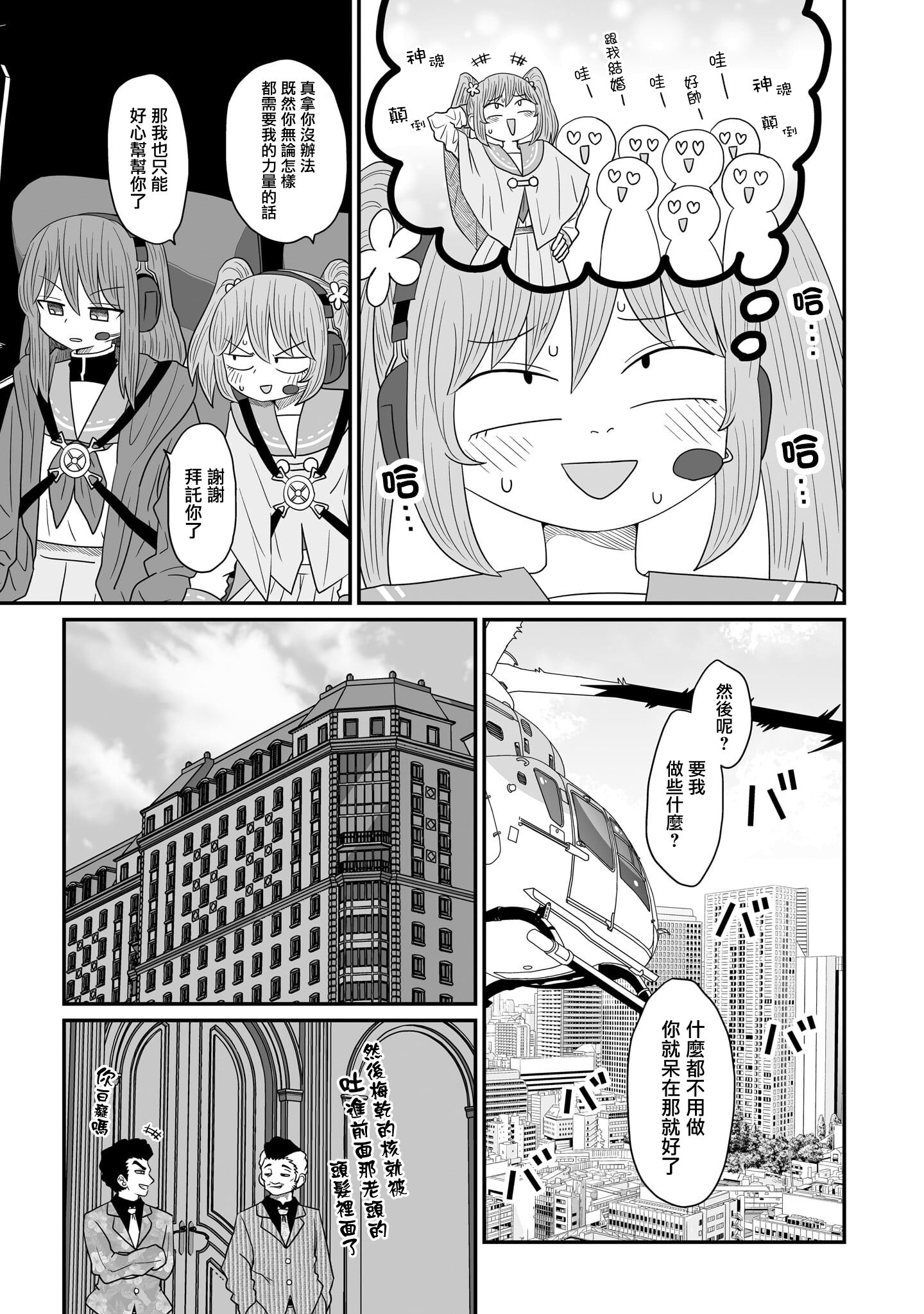 430
