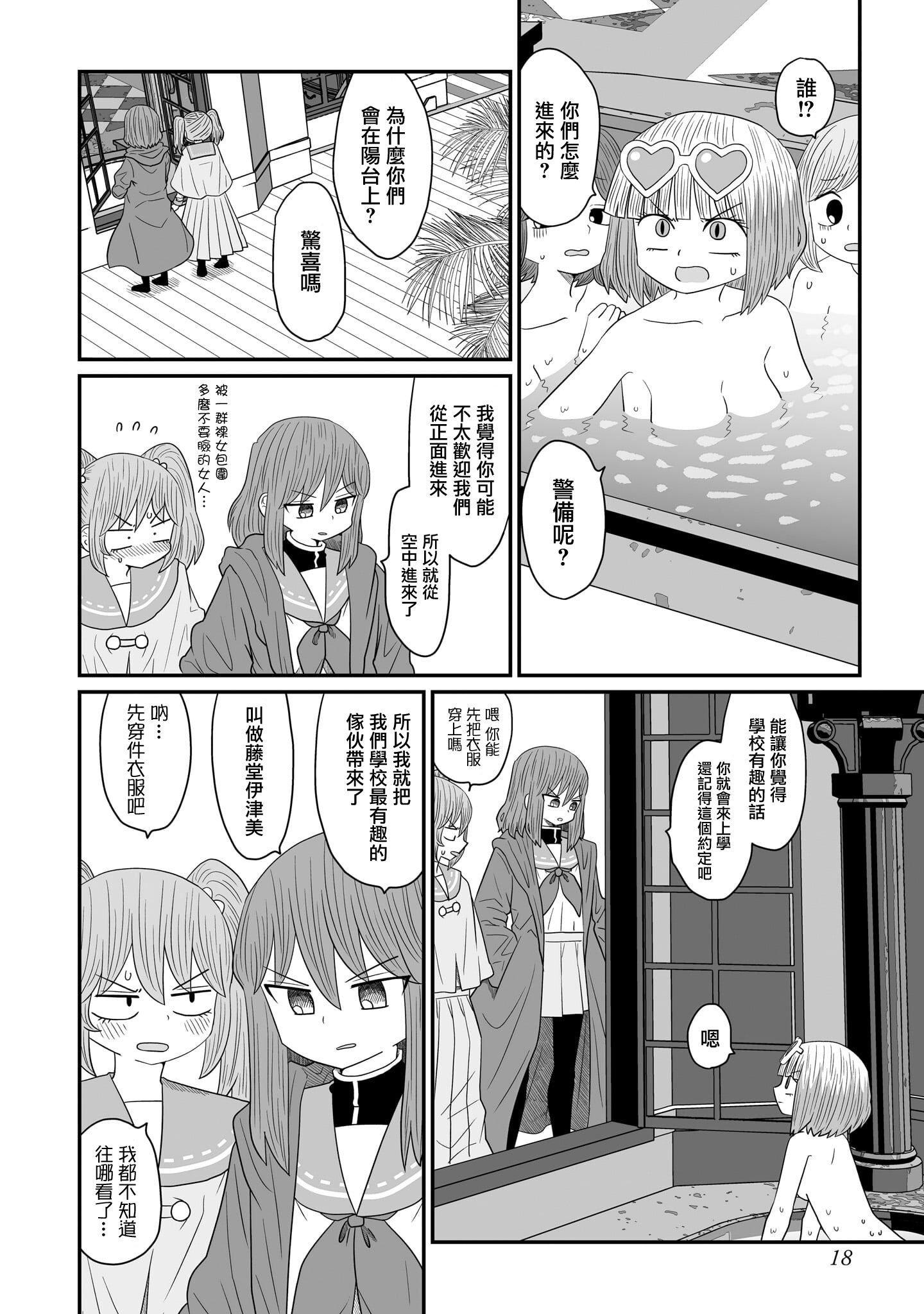 433