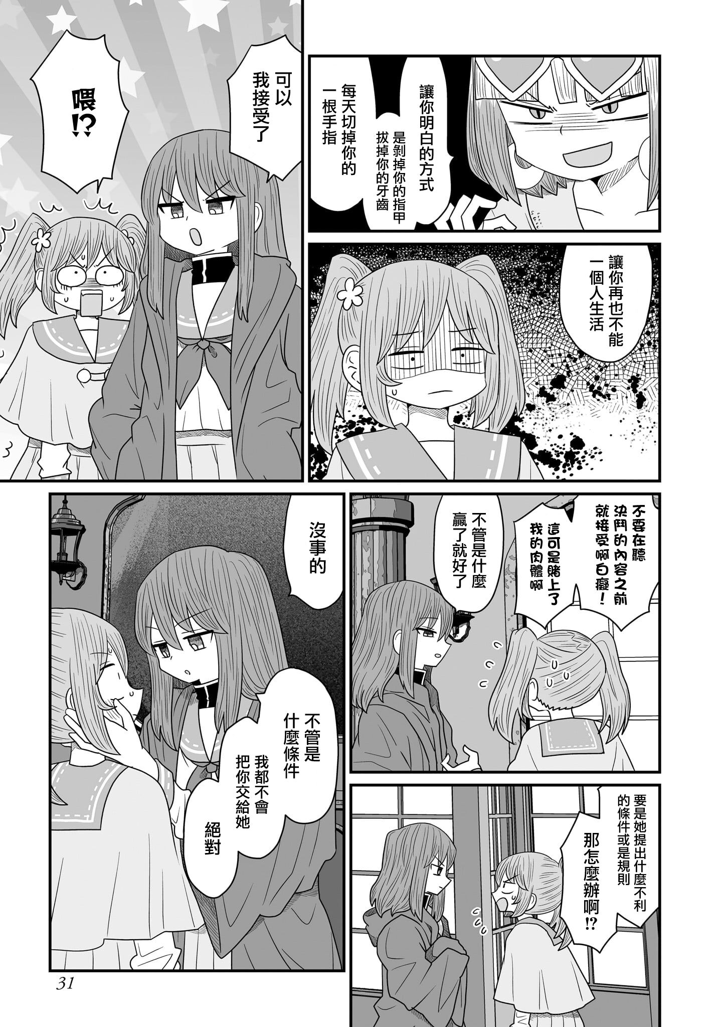 446