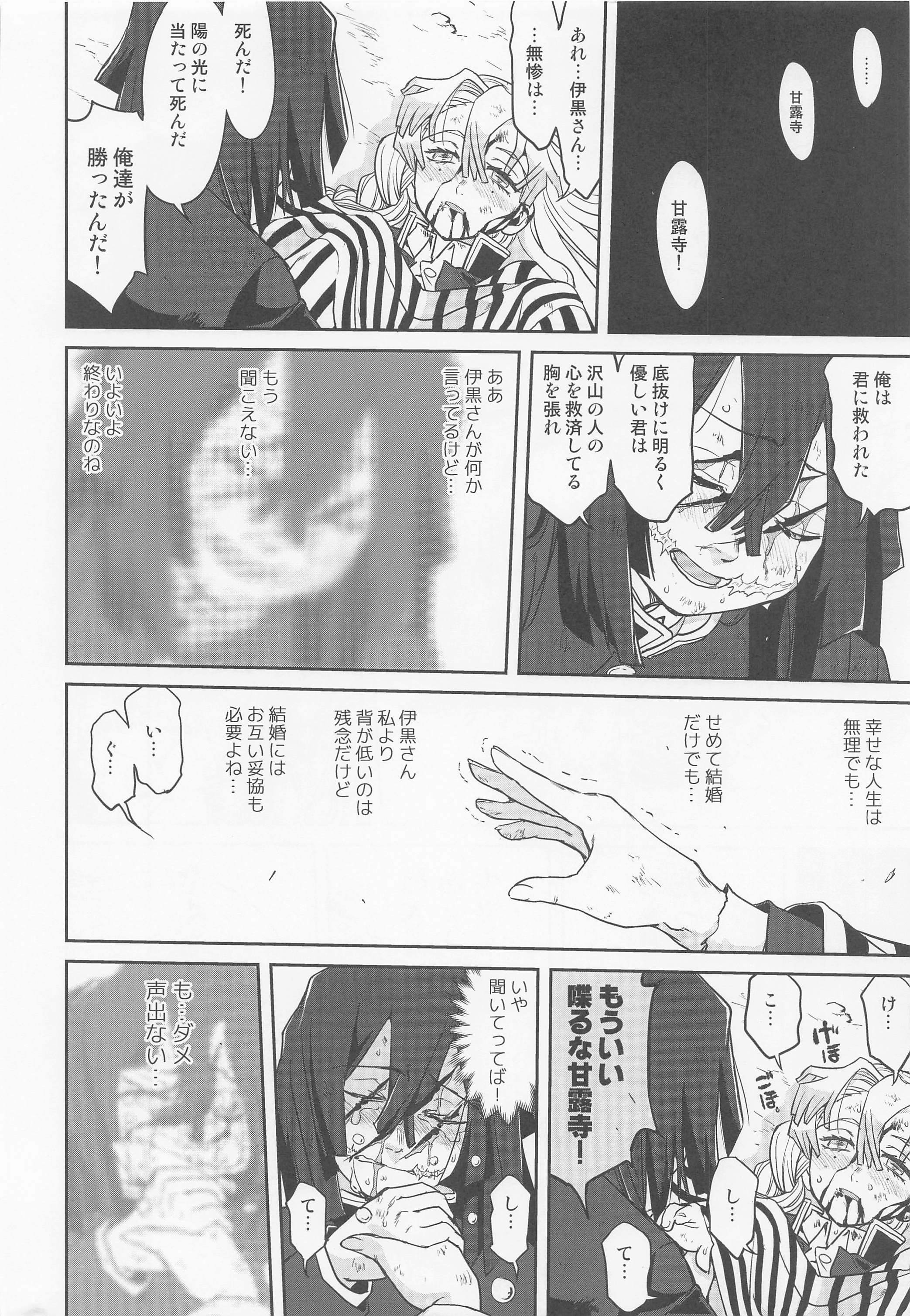 51