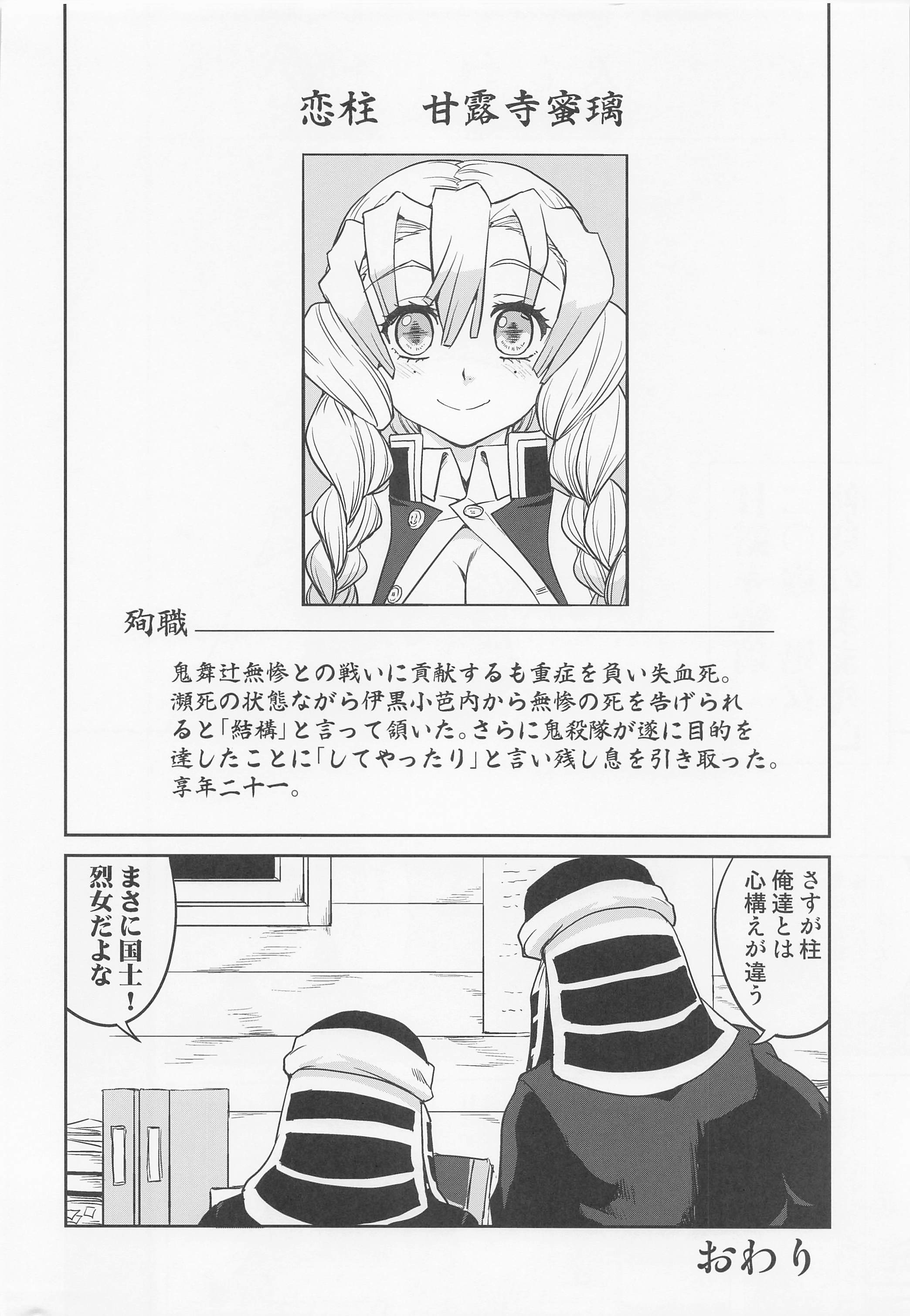 53