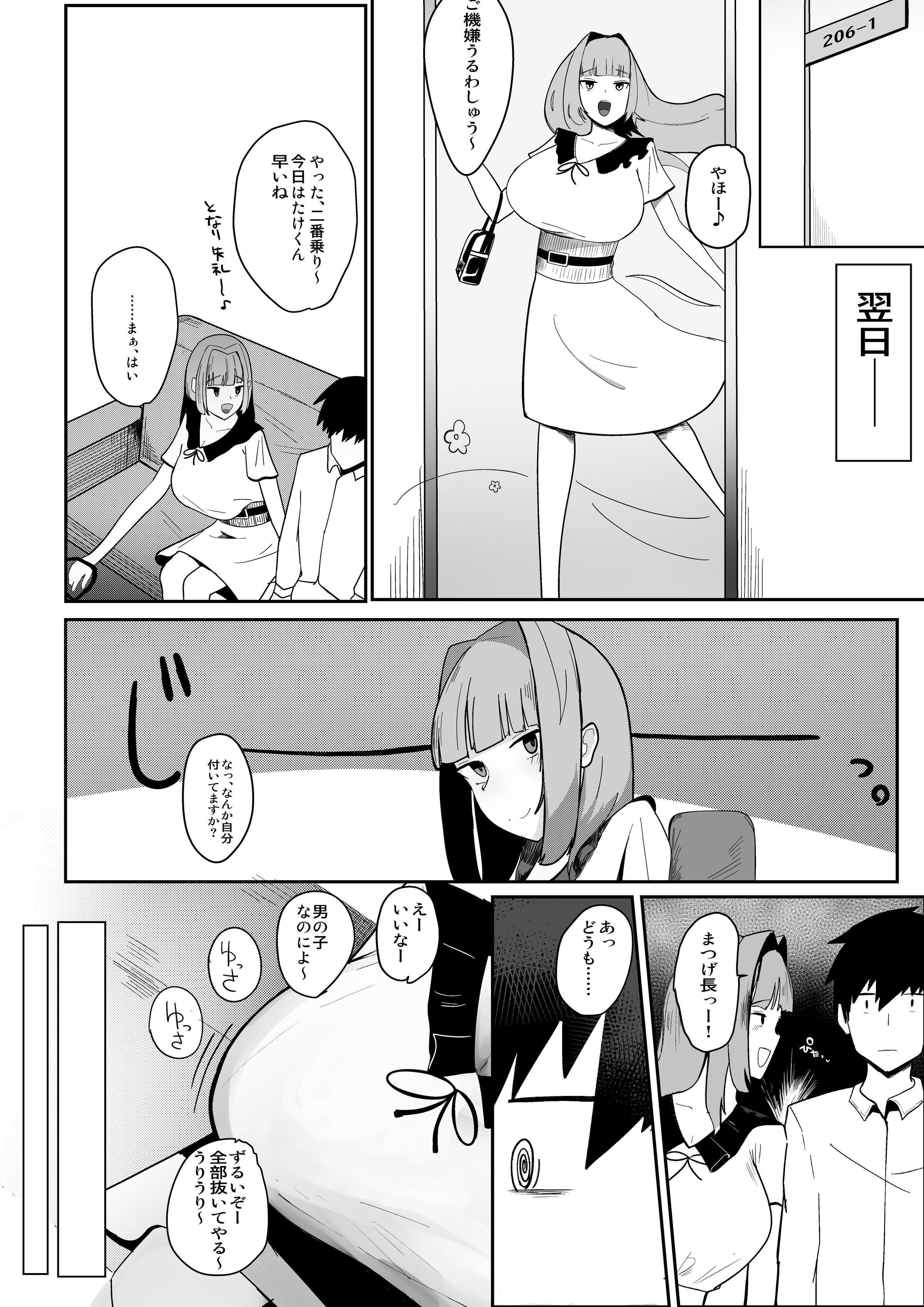 37